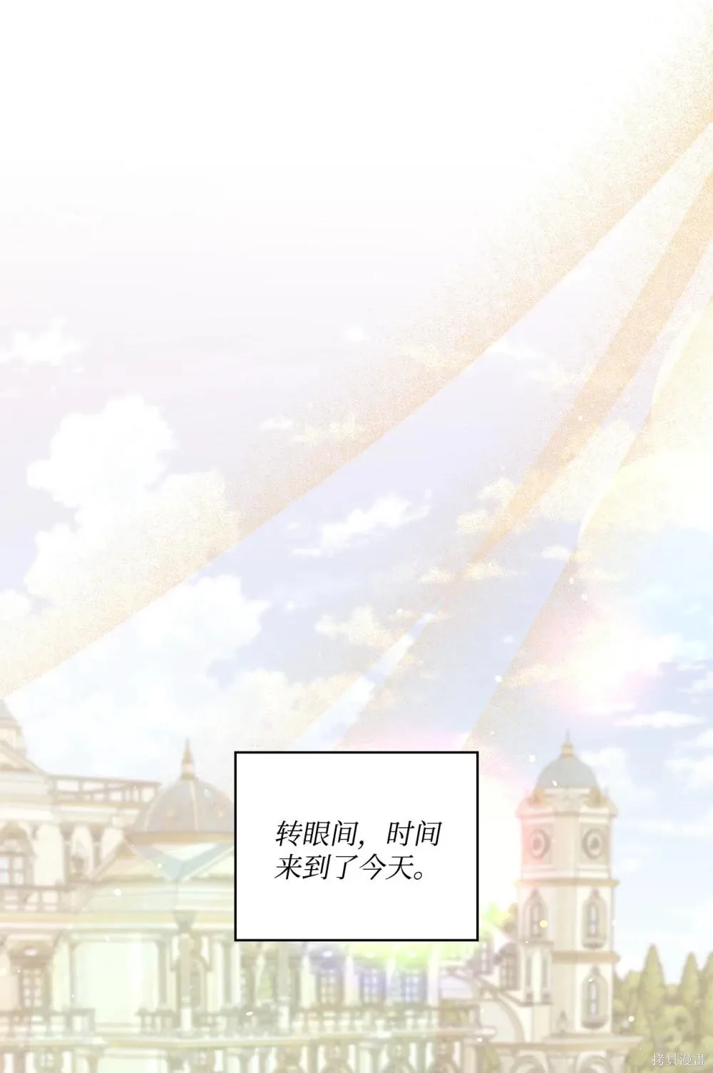 第34话 第85页