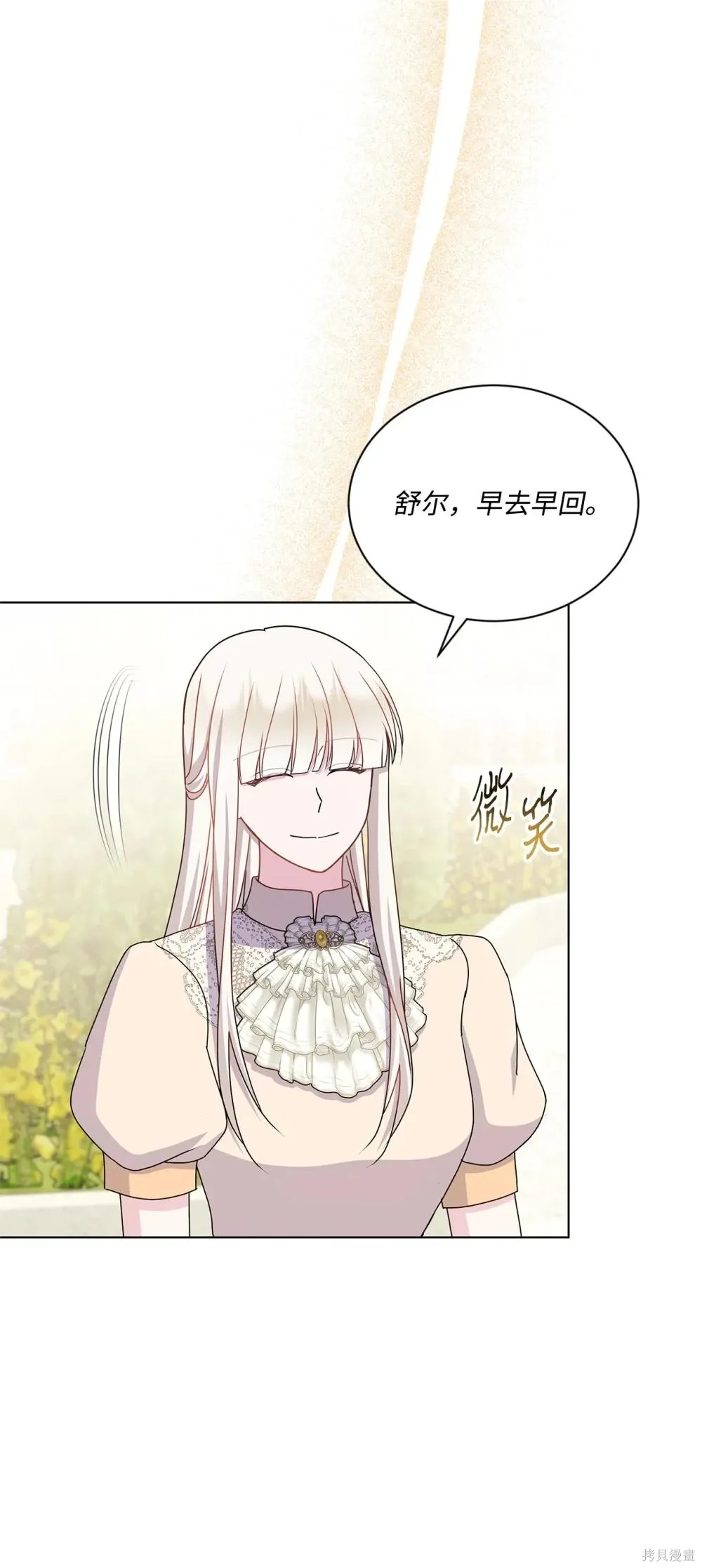 第34话 第91页