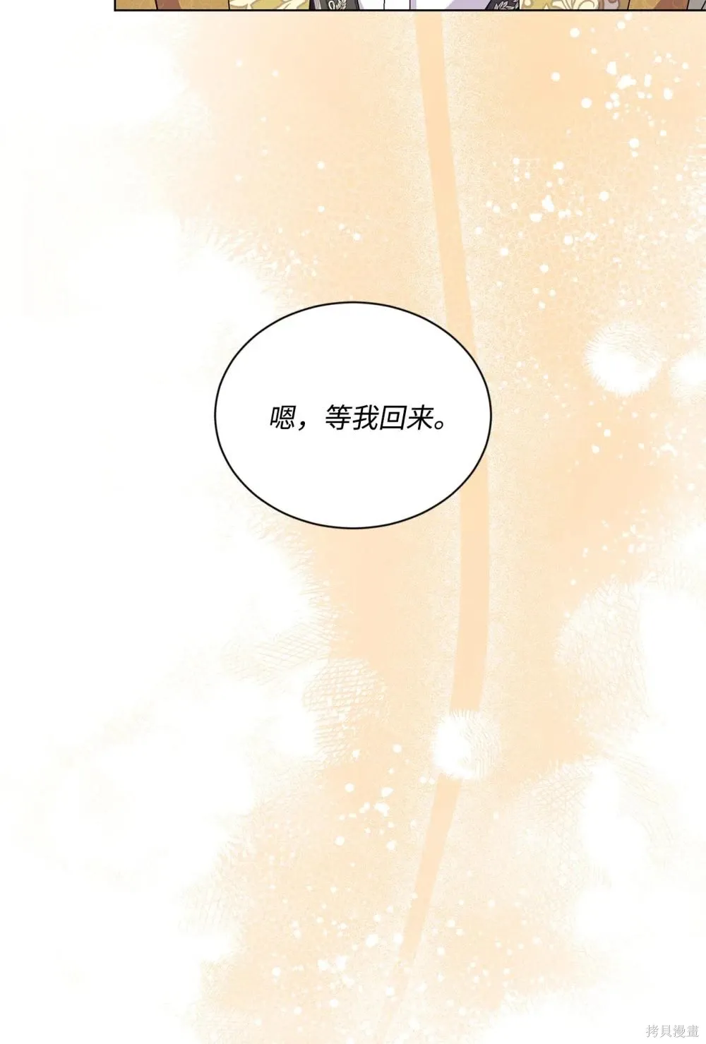 第34话 第93页