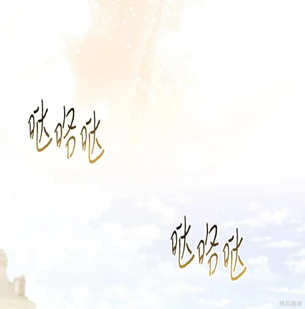 第34话 第94页