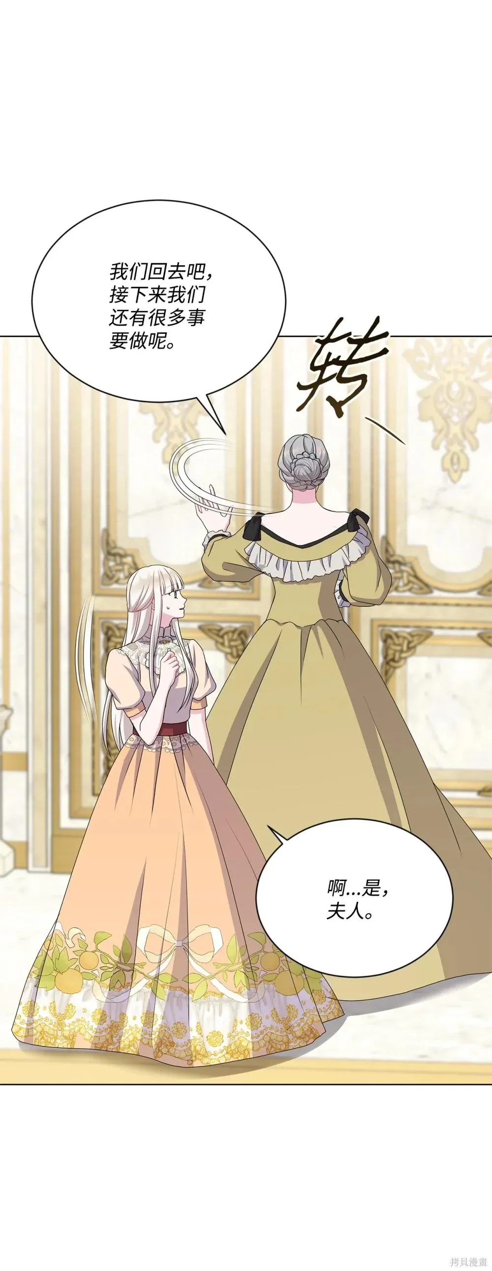 第34话 第98页
