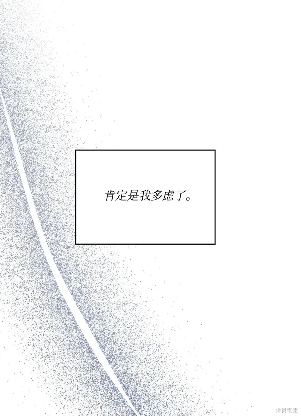 第34话 第100页