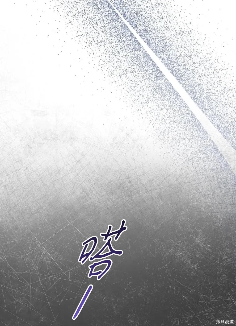 第34话 第101页
