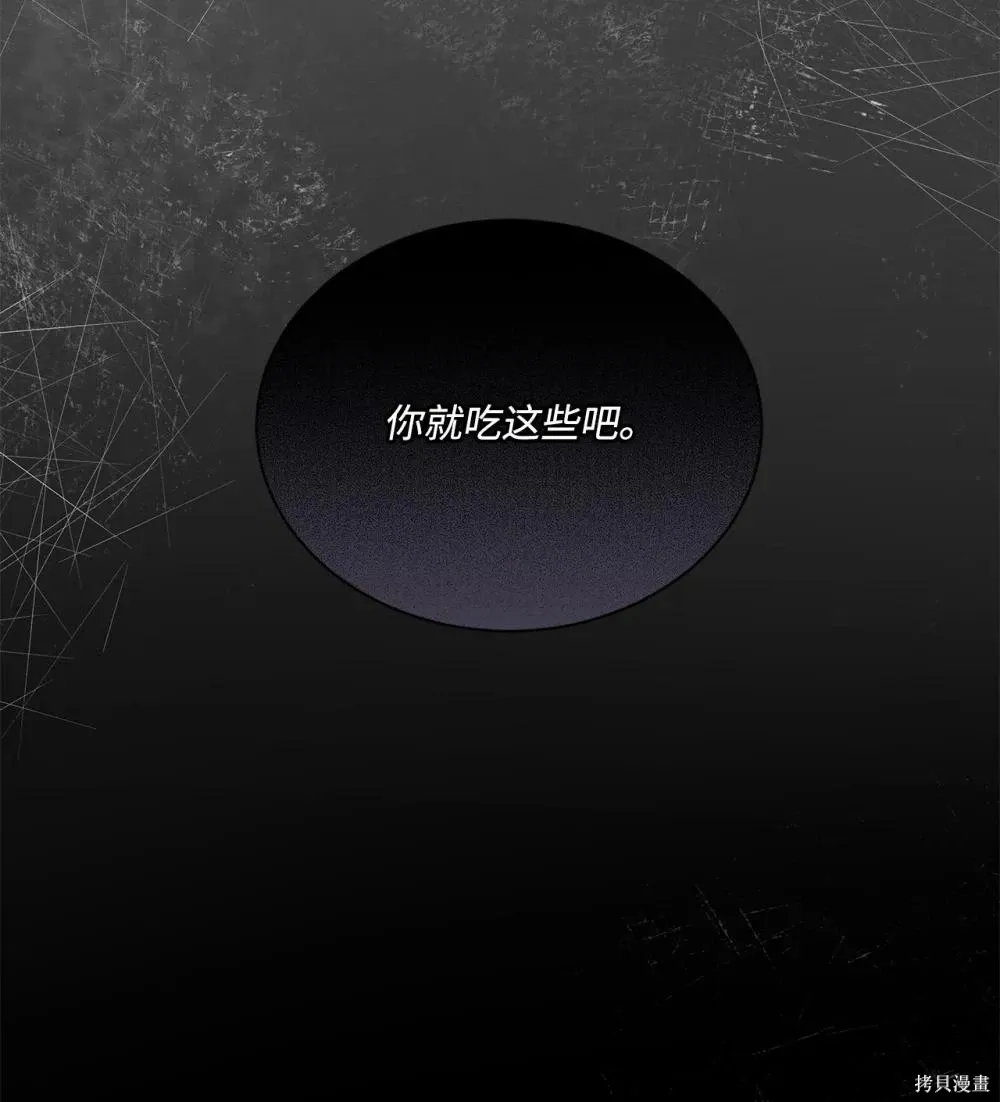 第34话 第102页