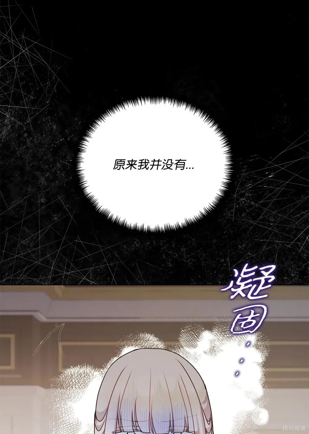 第34话 第104页