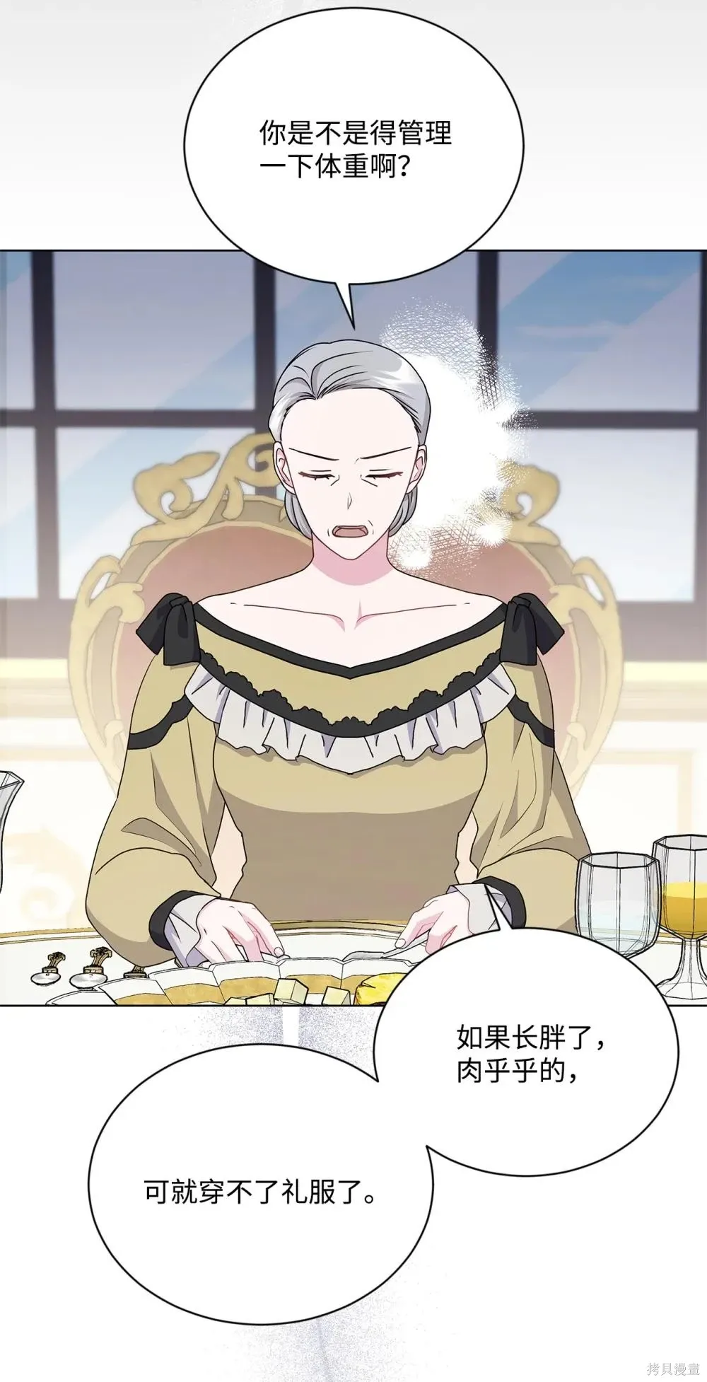 第35话 第4页