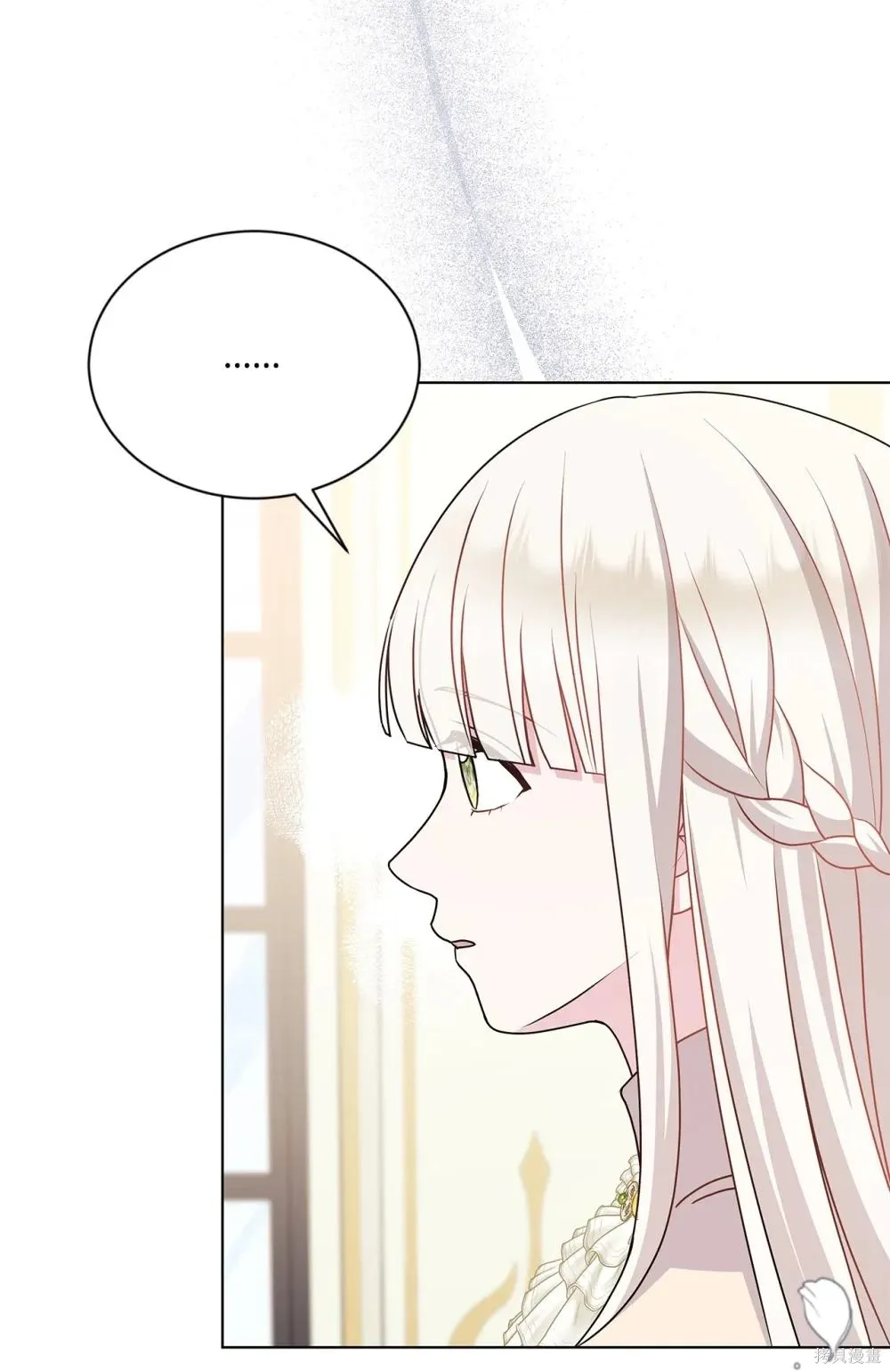 第35话 第5页
