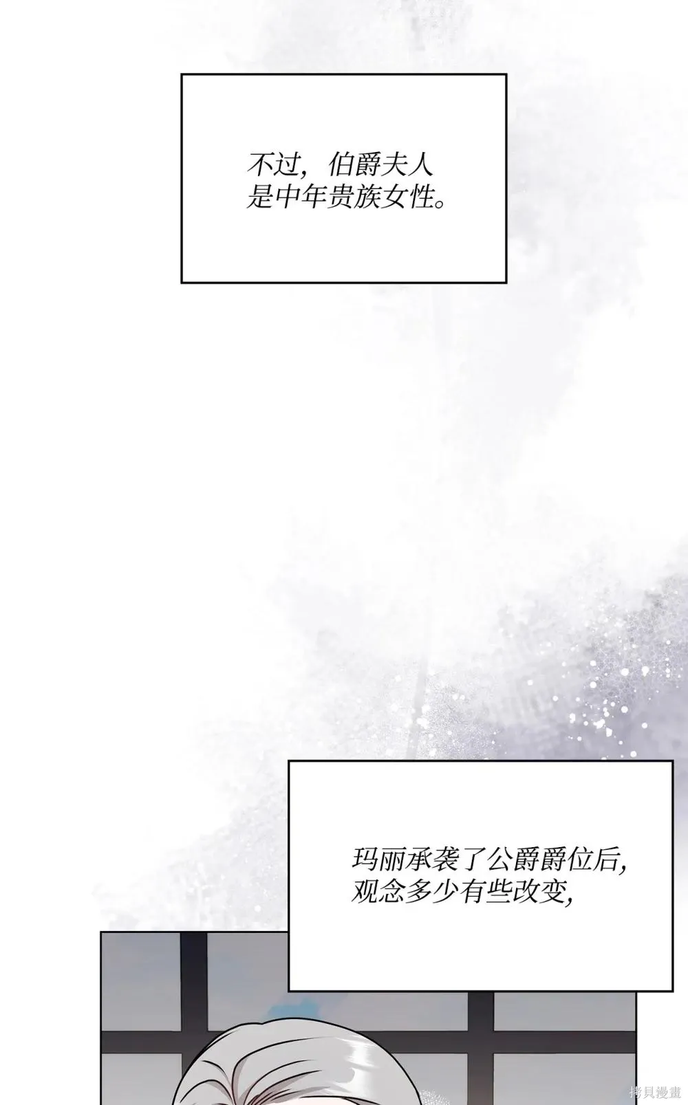 第35话 第13页
