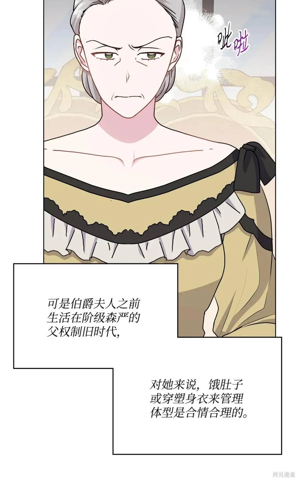 第35话 第14页