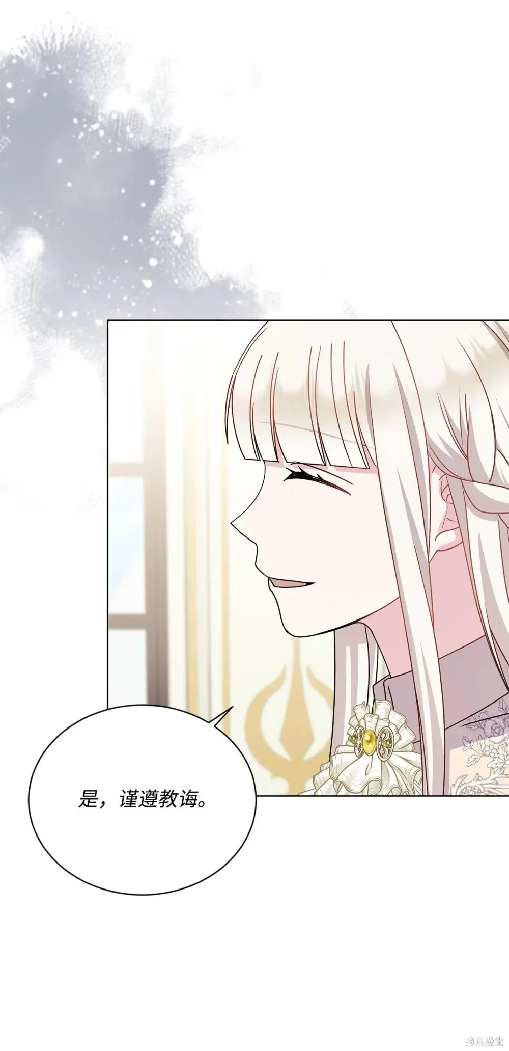 第35话 第15页