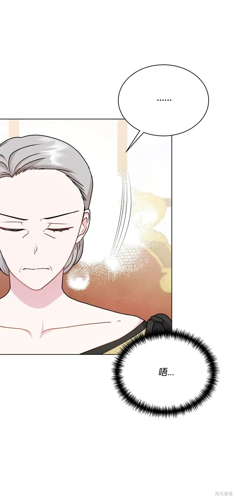 第35话 第16页