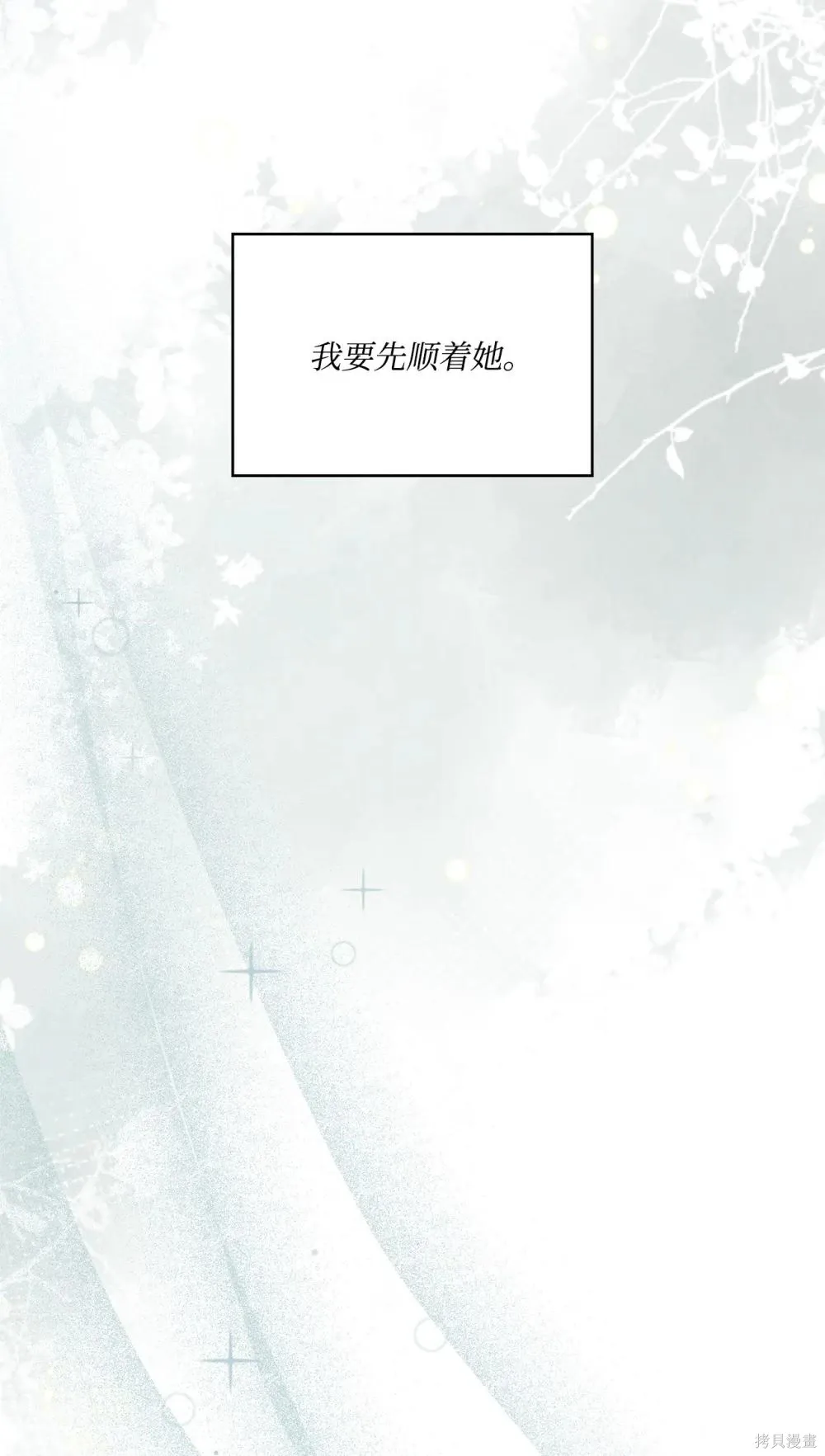 第35话 第18页