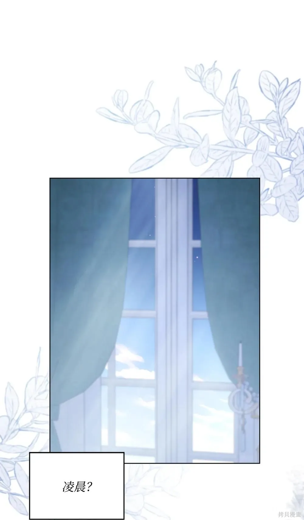 第35话 第23页