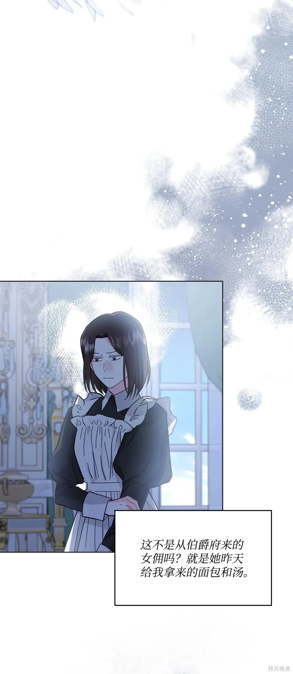 第35话 第24页