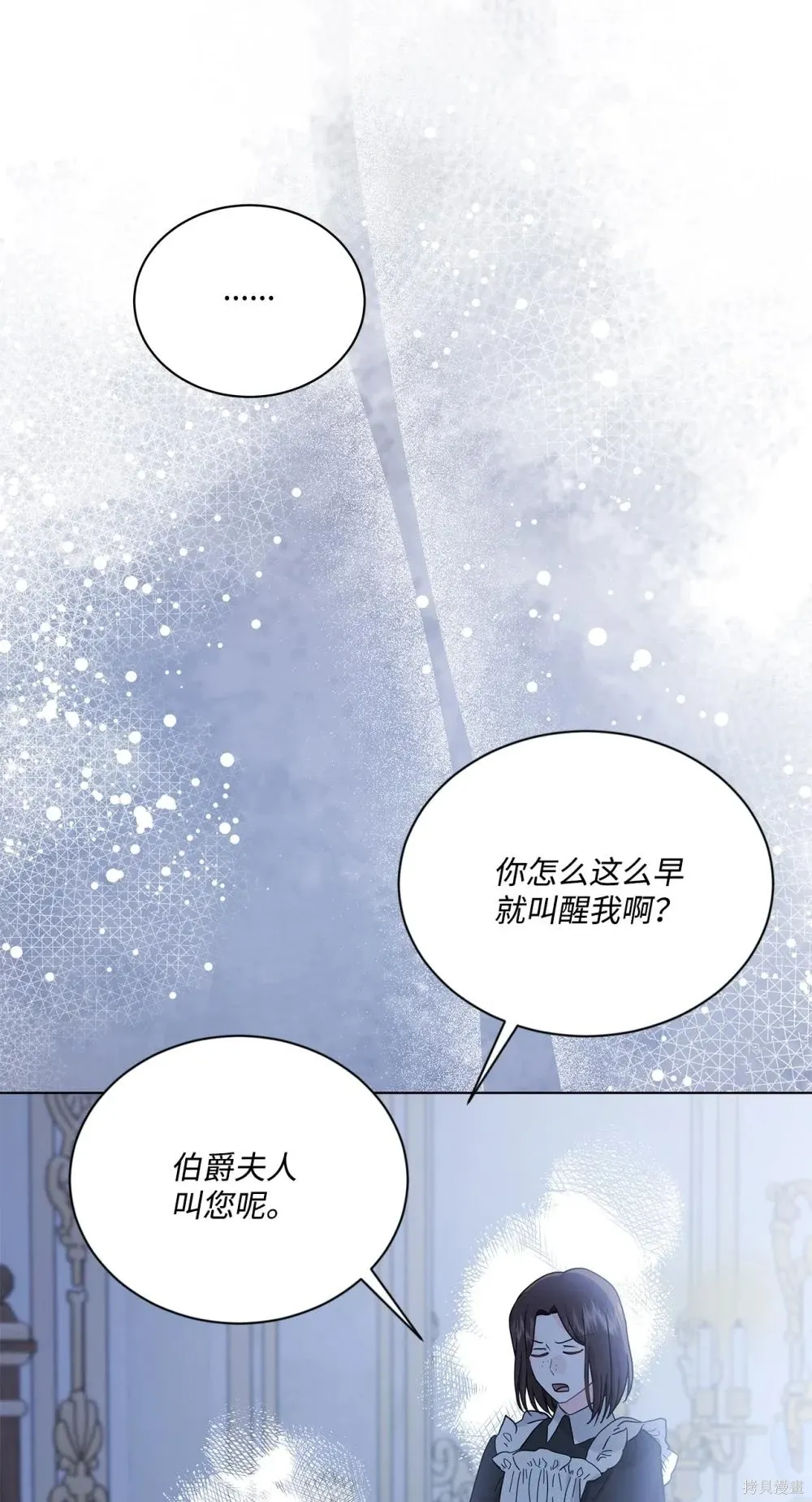 第35话 第25页