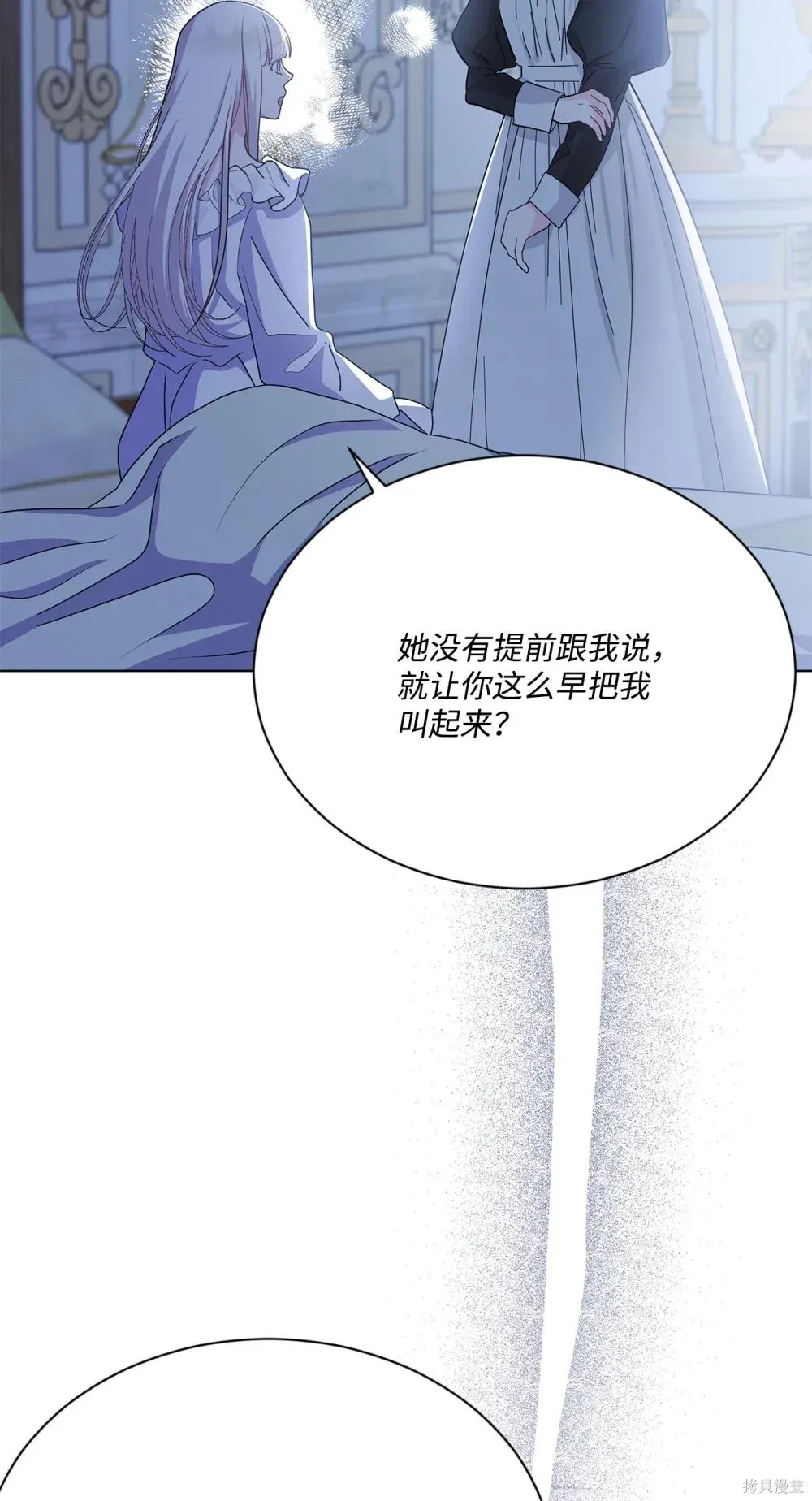 第35话 第26页