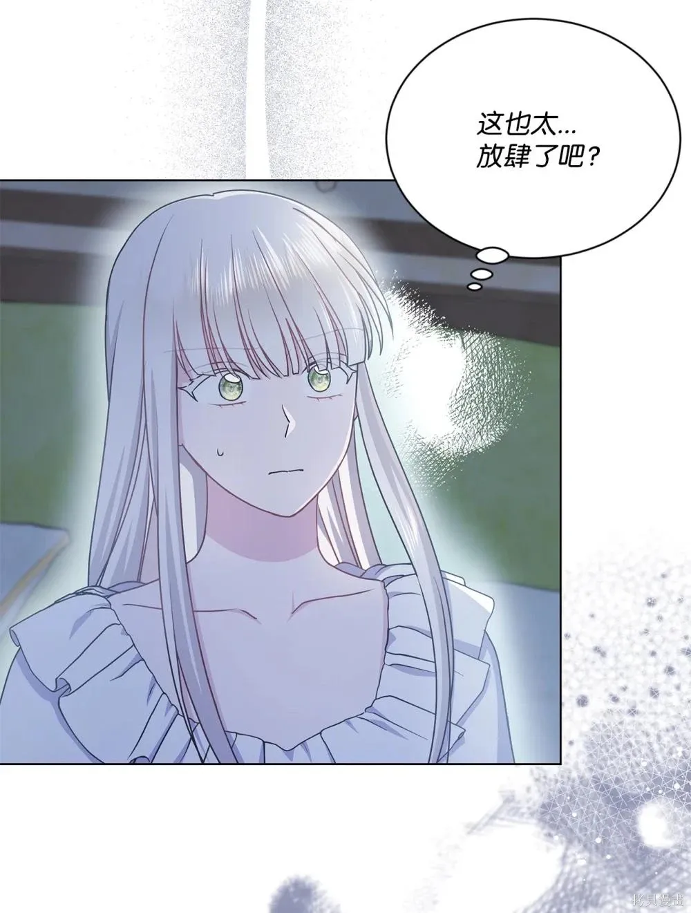第35话 第28页
