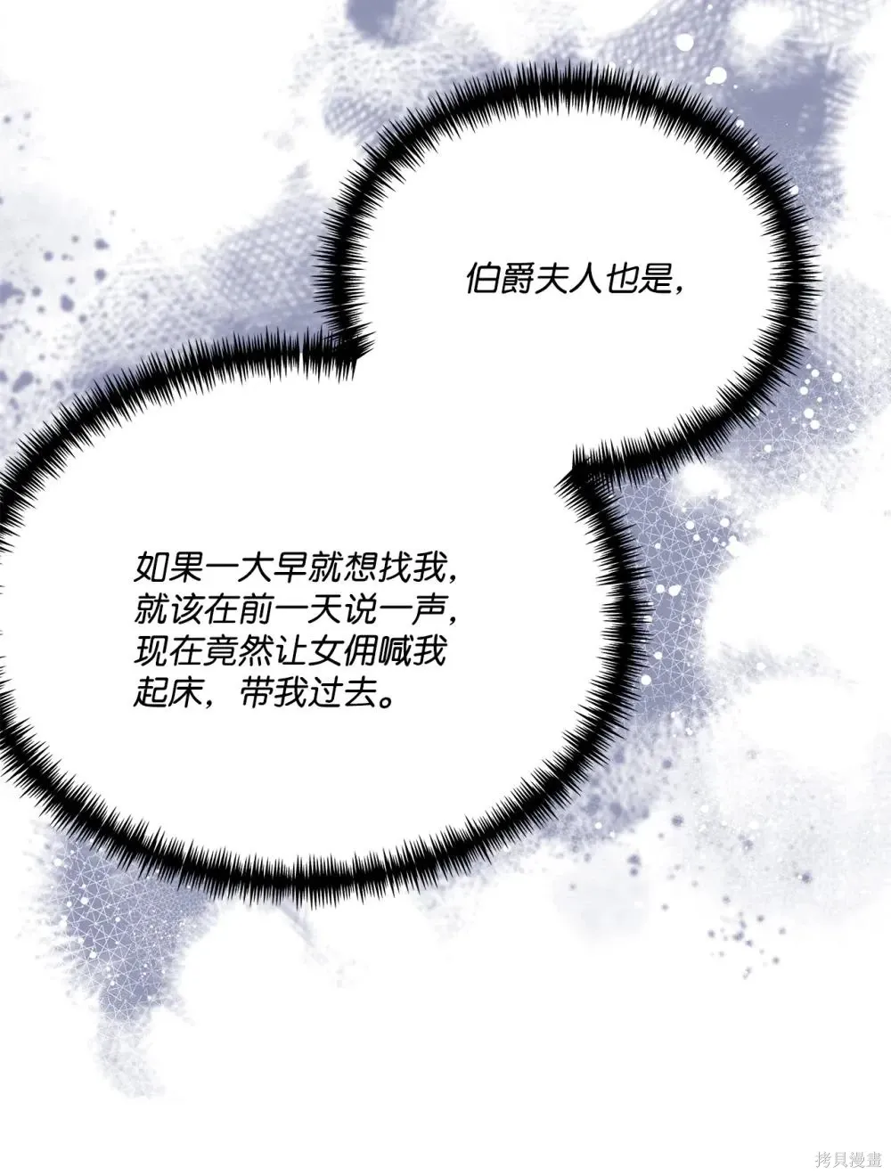 第35话 第29页
