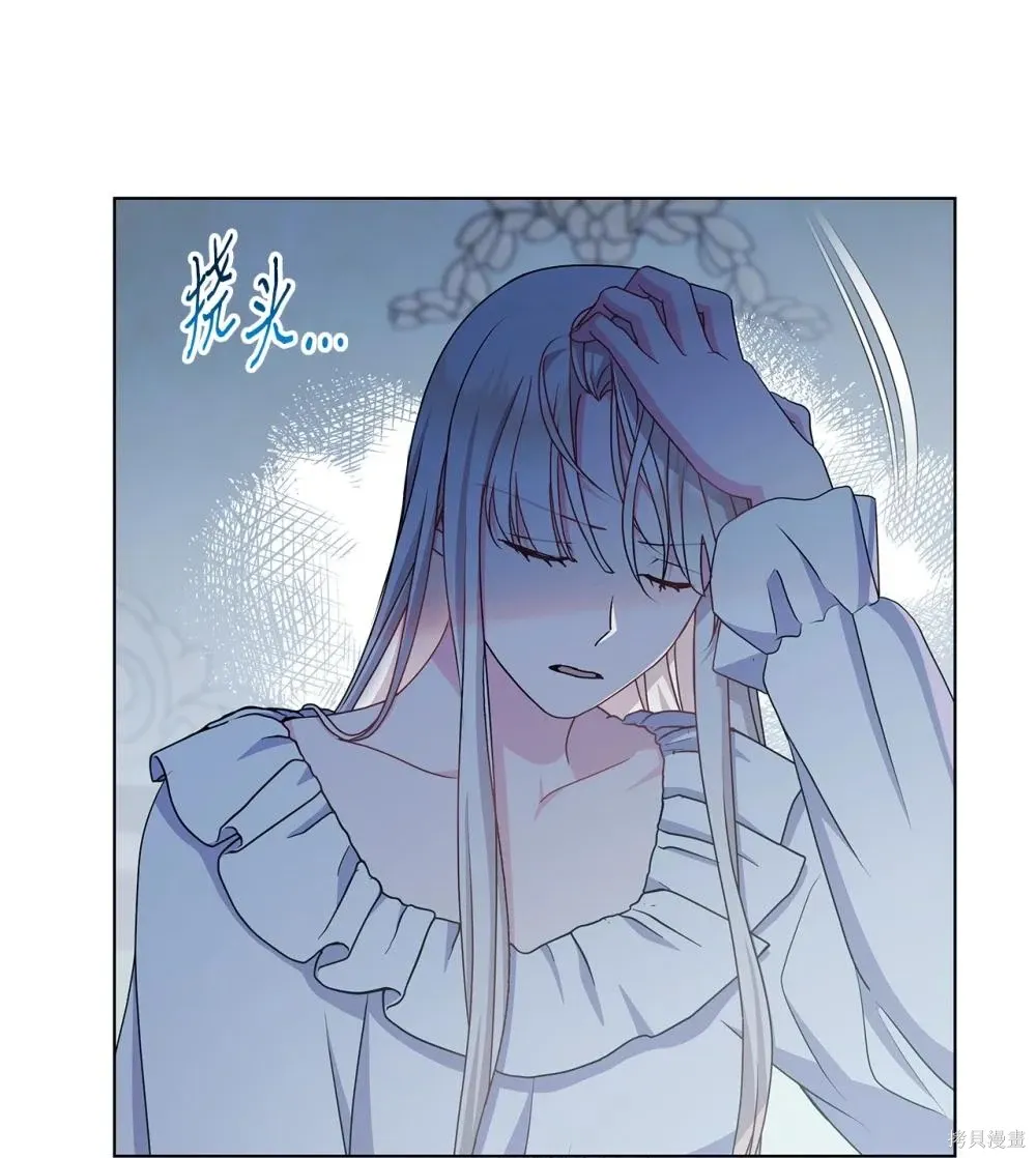第35话 第30页