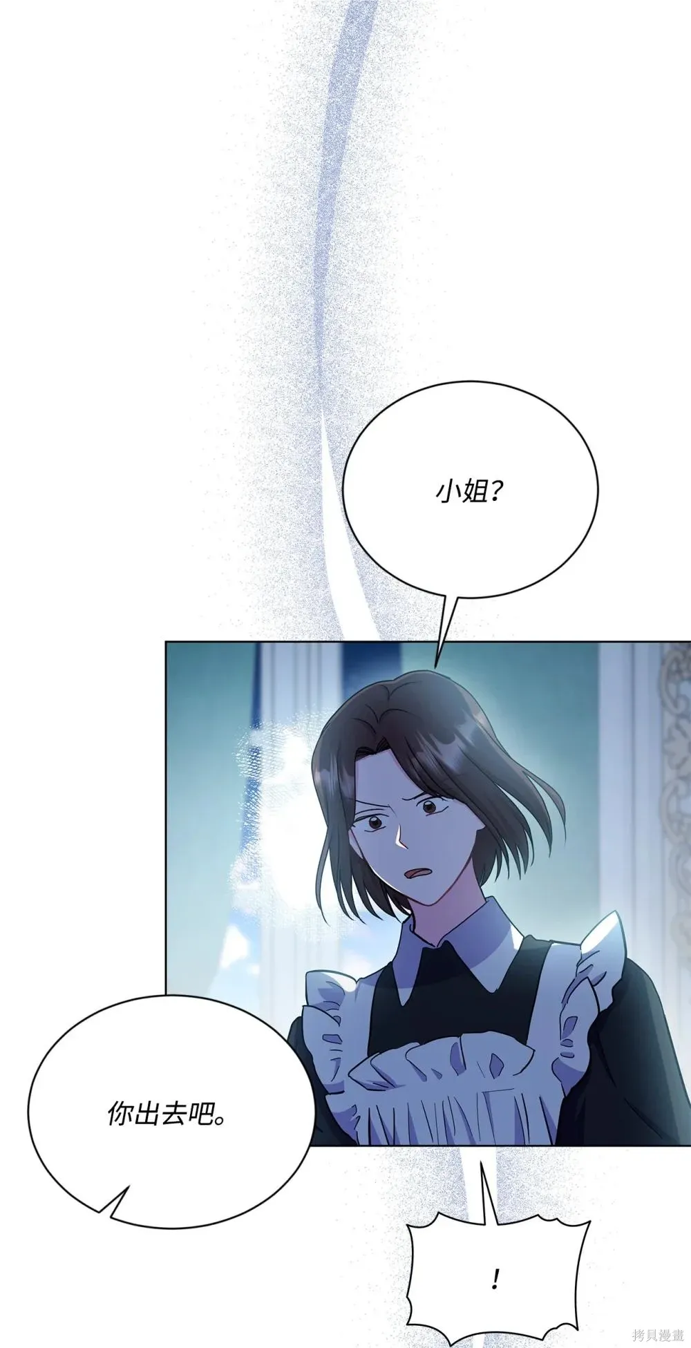 第35话 第31页