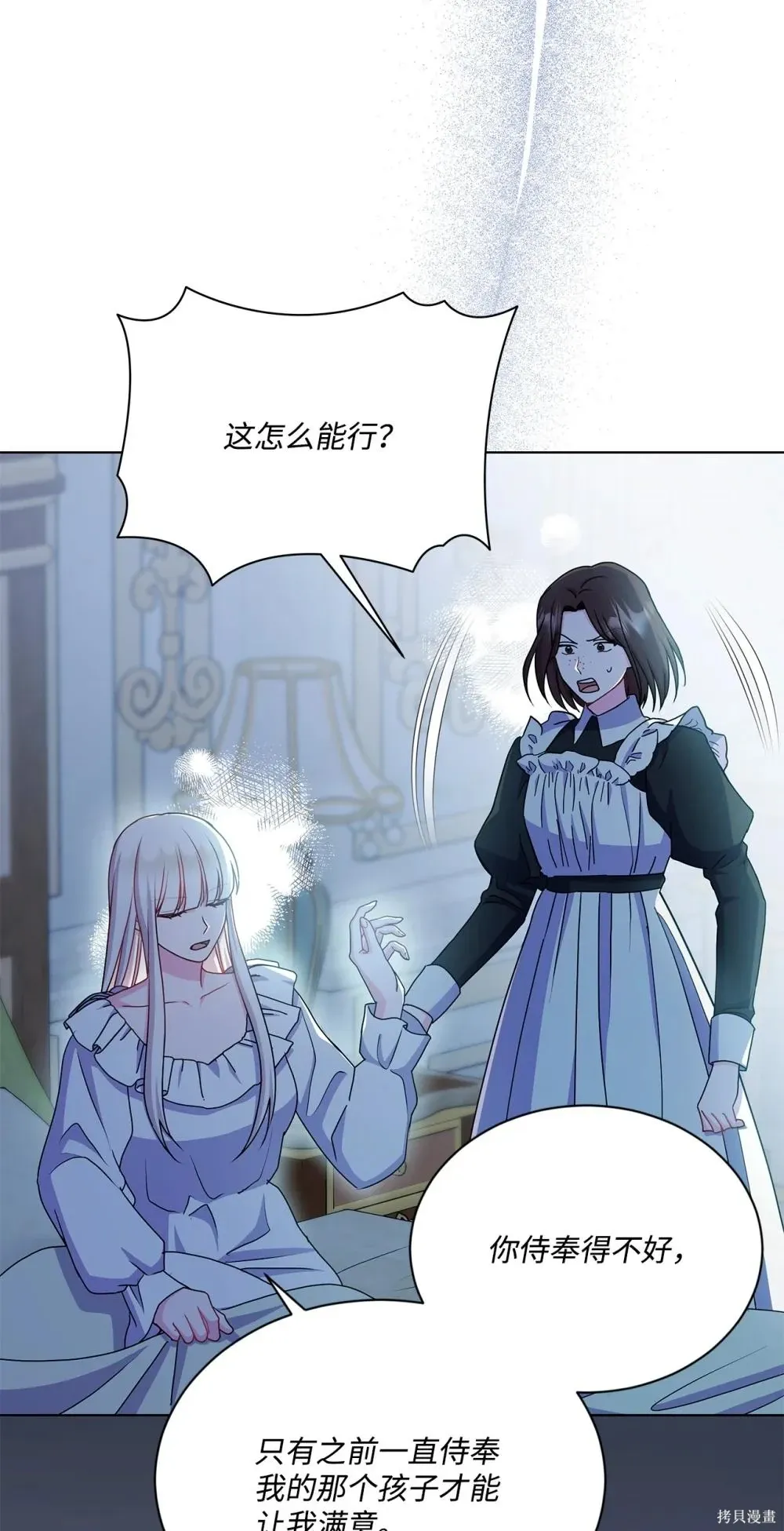 第35话 第32页