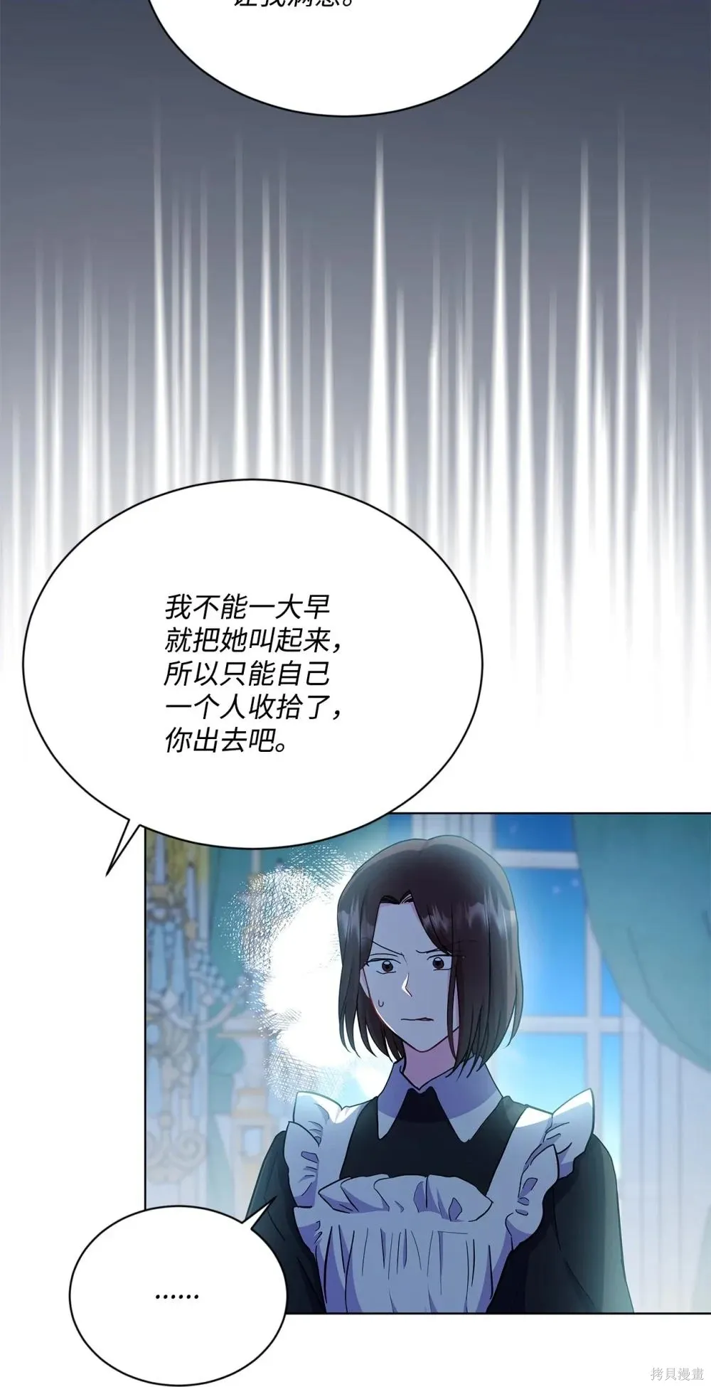 第35话 第33页