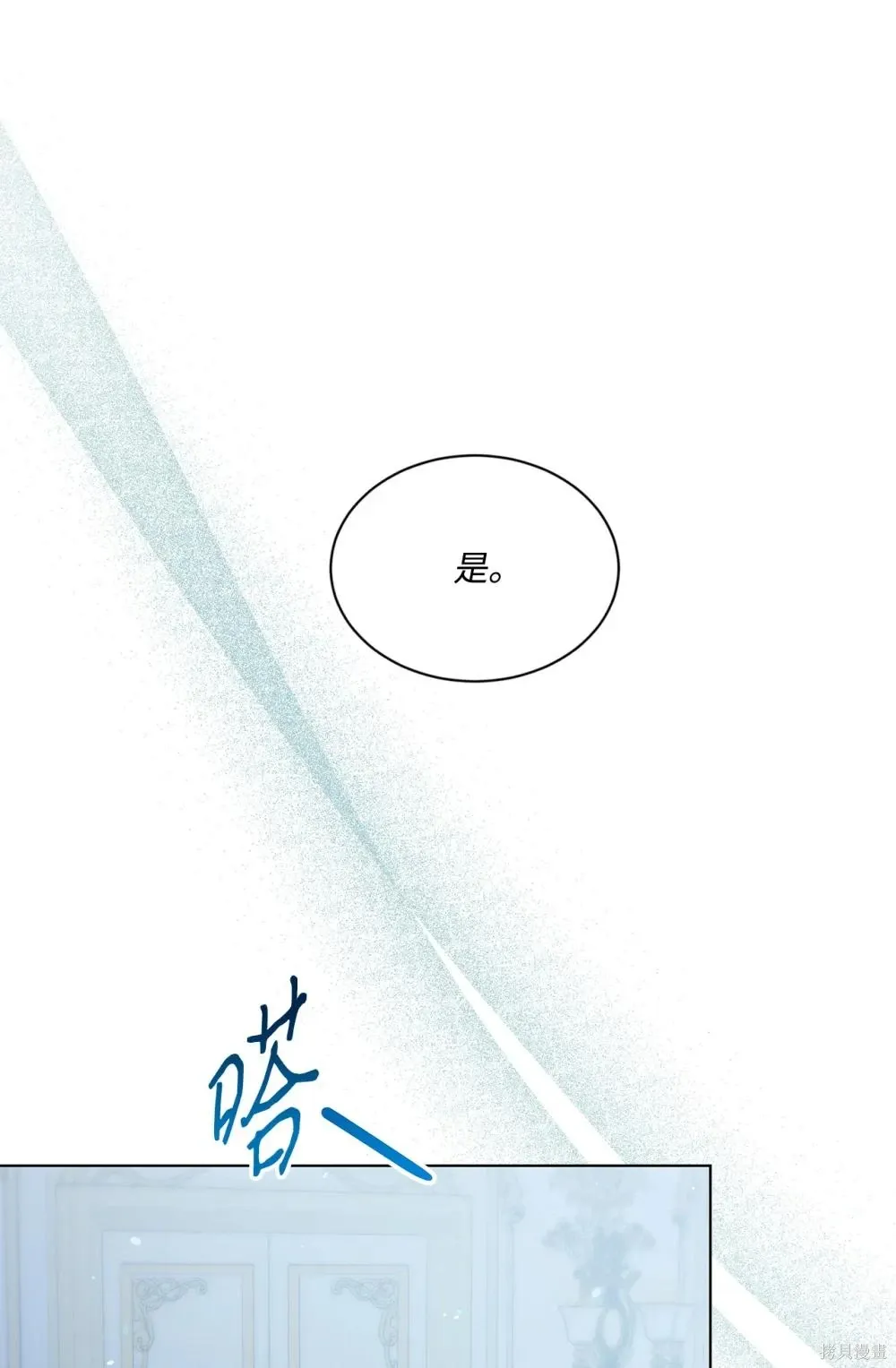 第35话 第34页