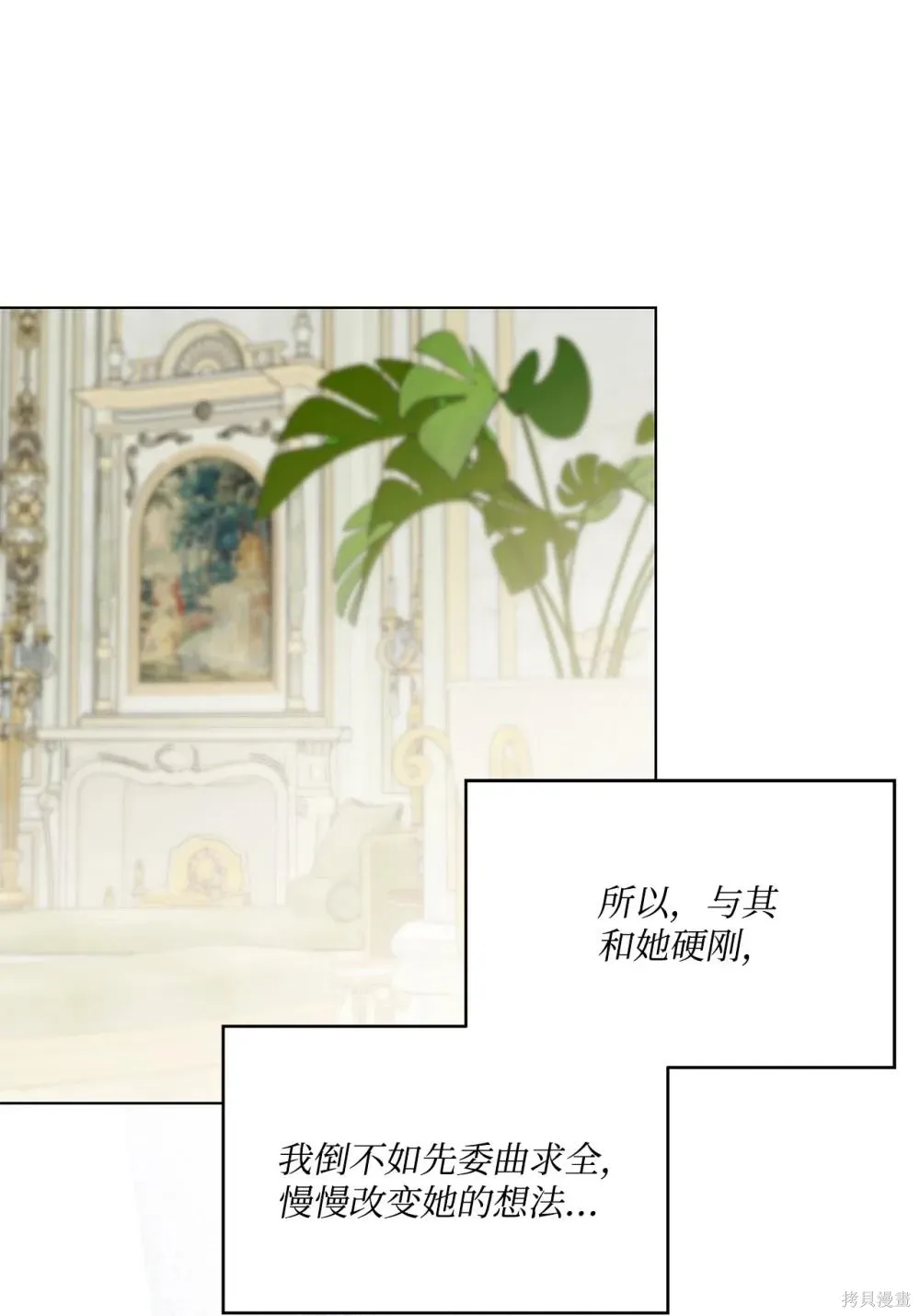 第35话 第37页