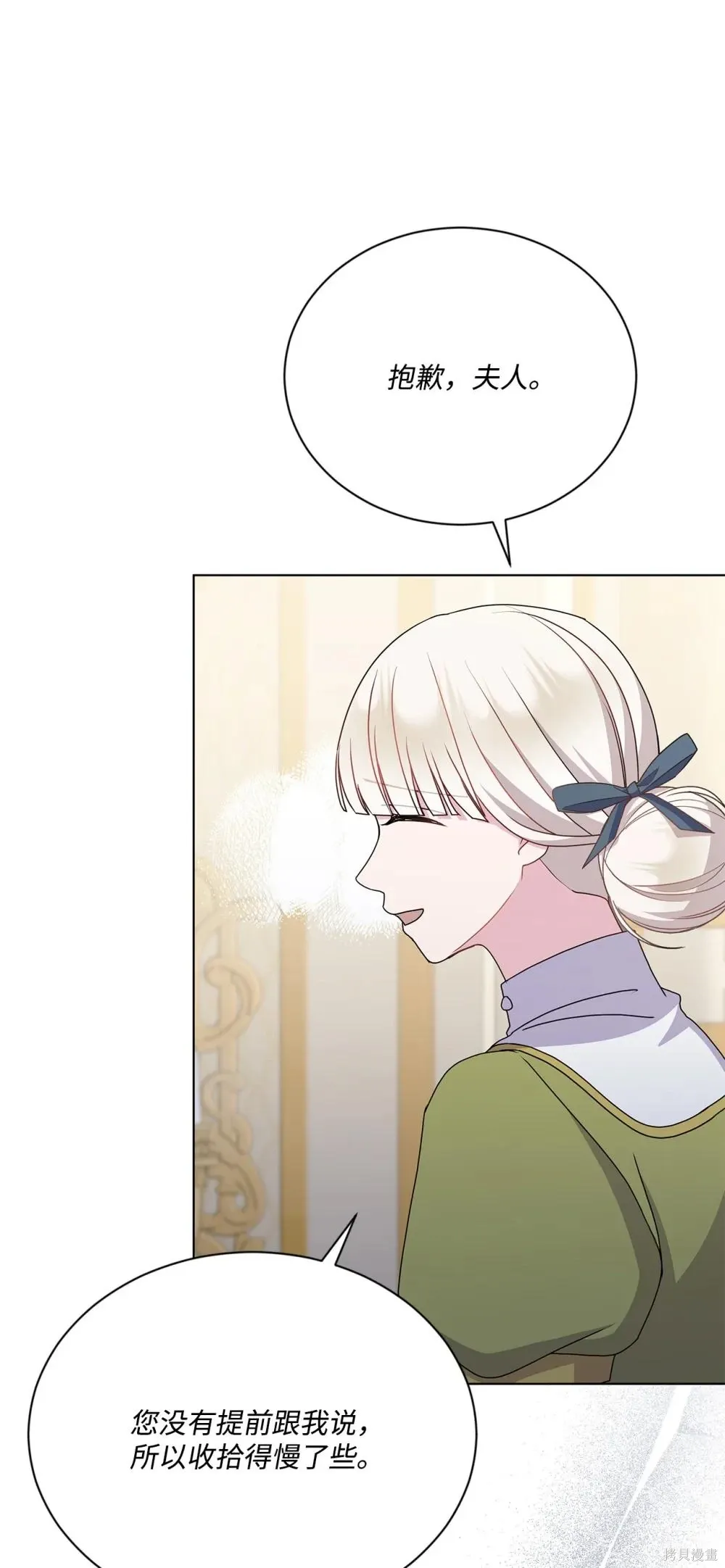 第35话 第41页