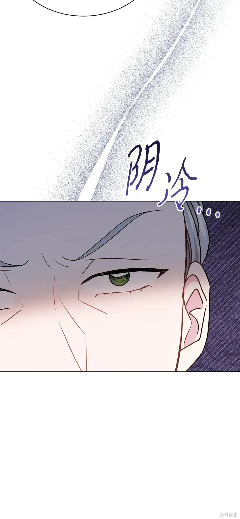 第35话 第42页