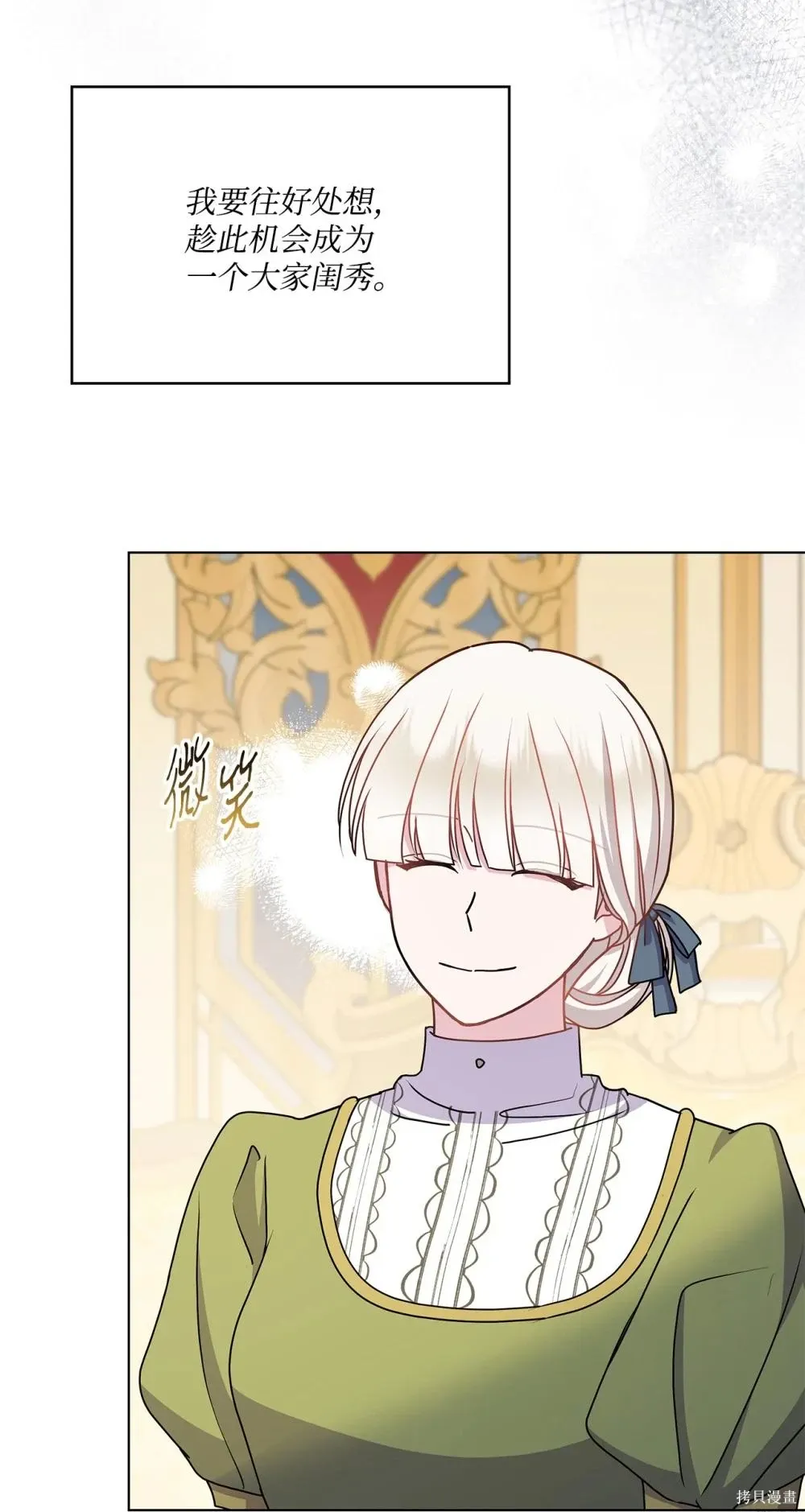 第35话 第52页