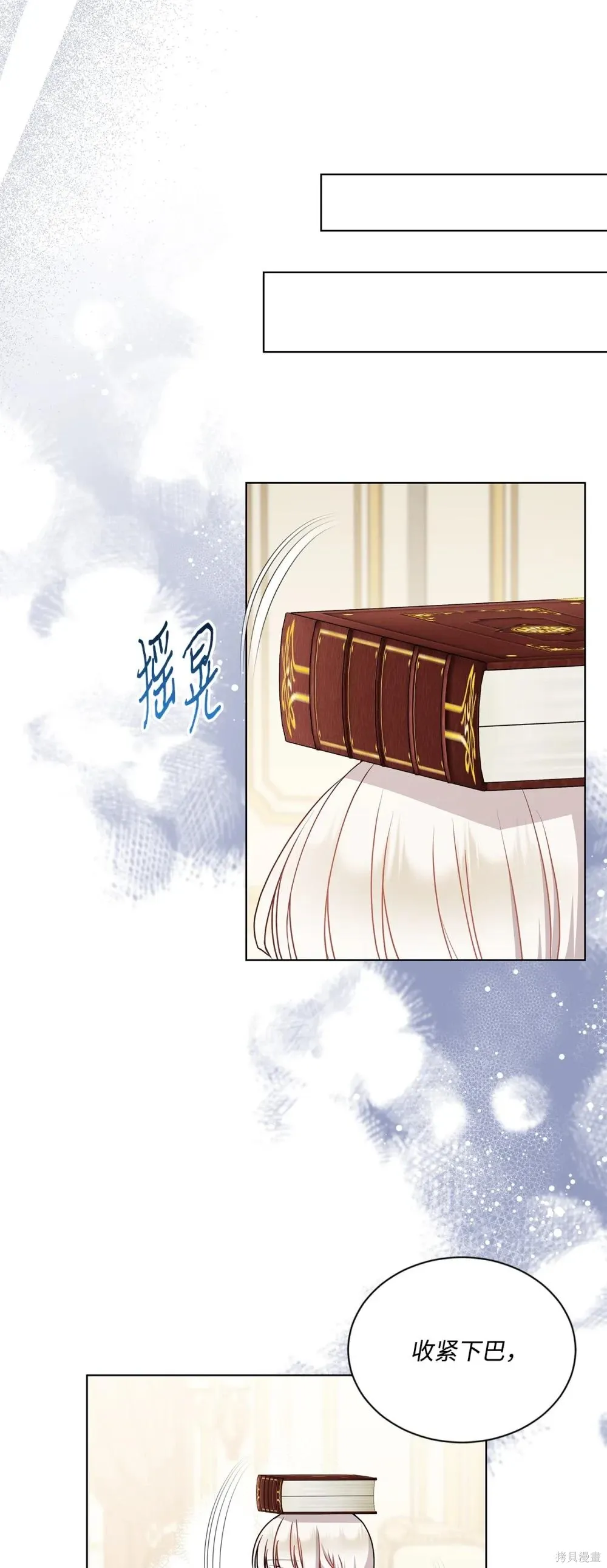 第35话 第54页