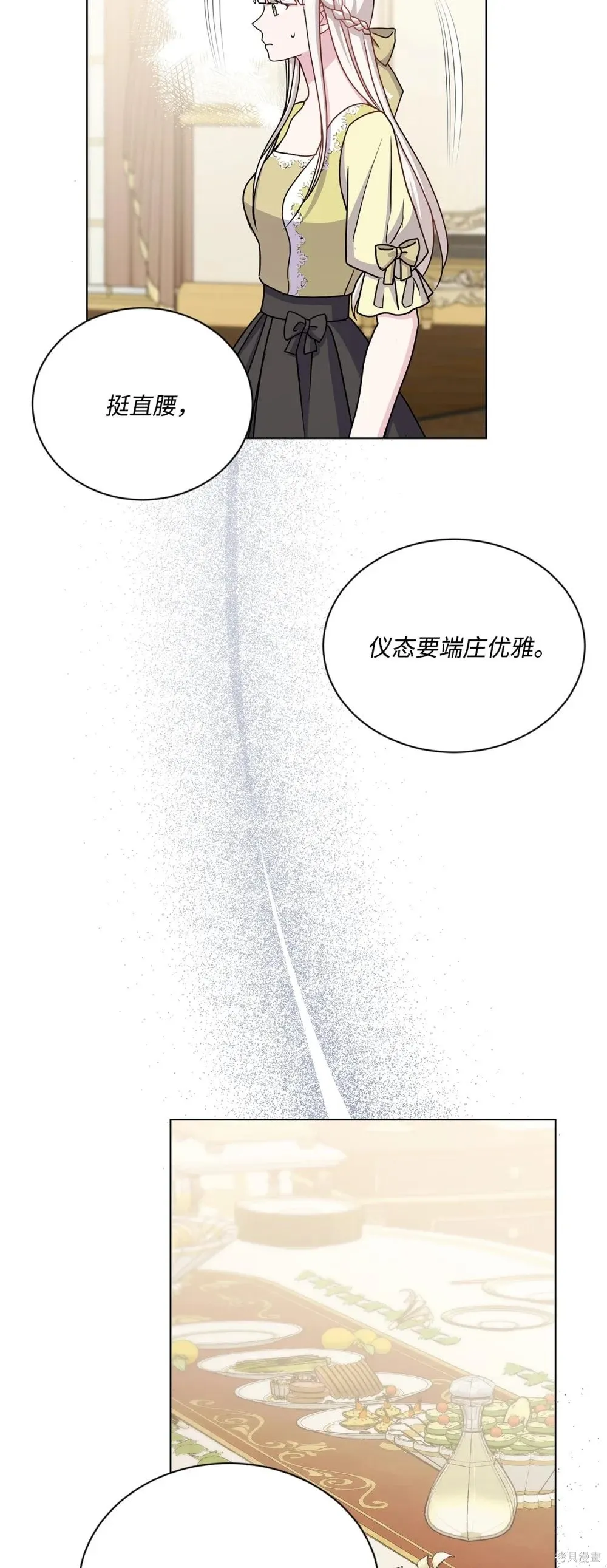 第35话 第55页