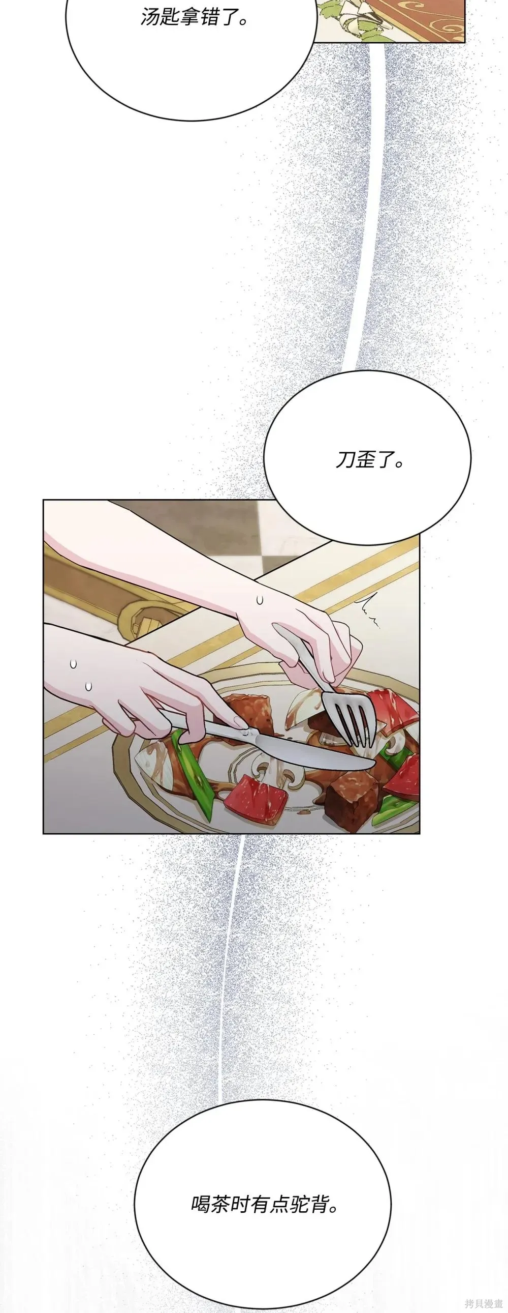 第35话 第56页