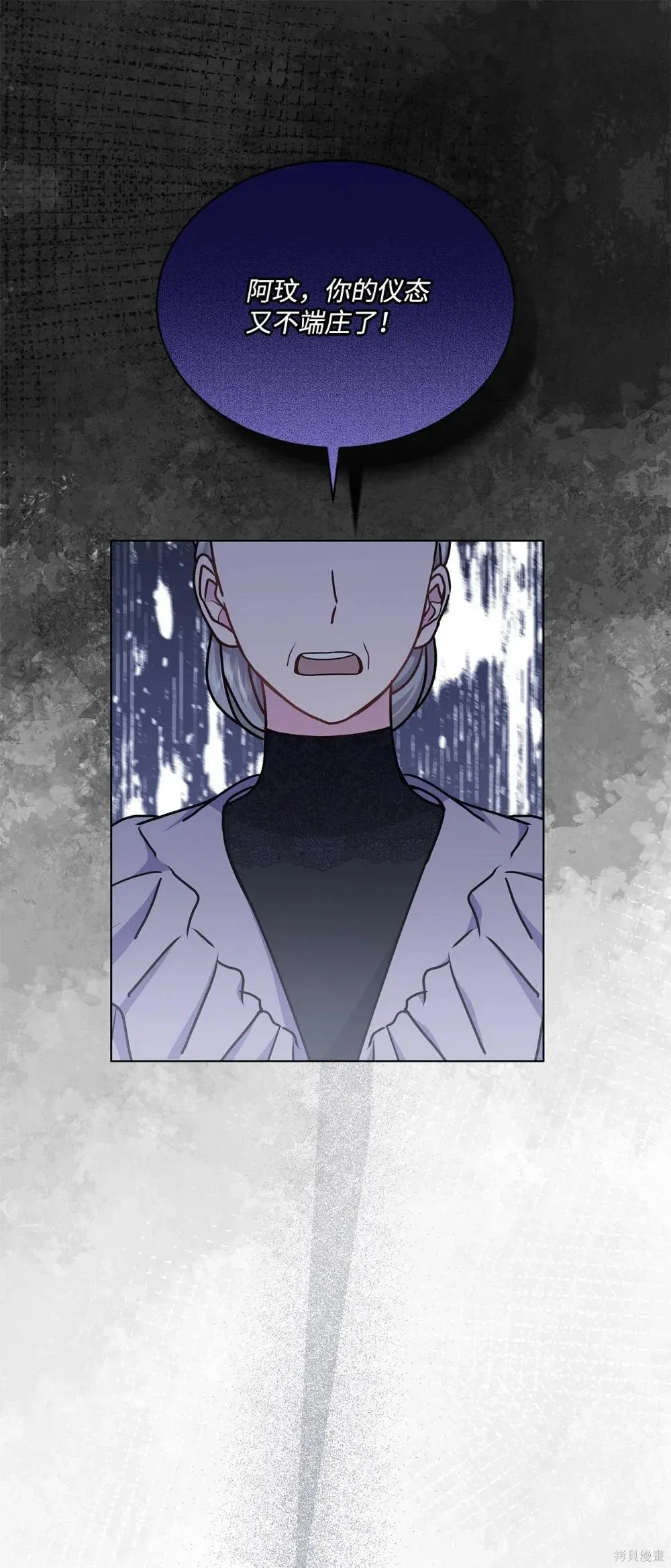 第35话 第58页