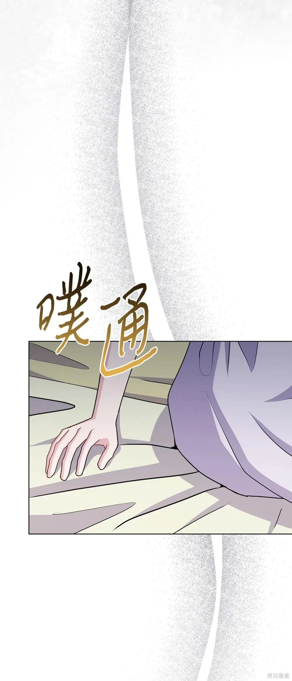 第35话 第59页
