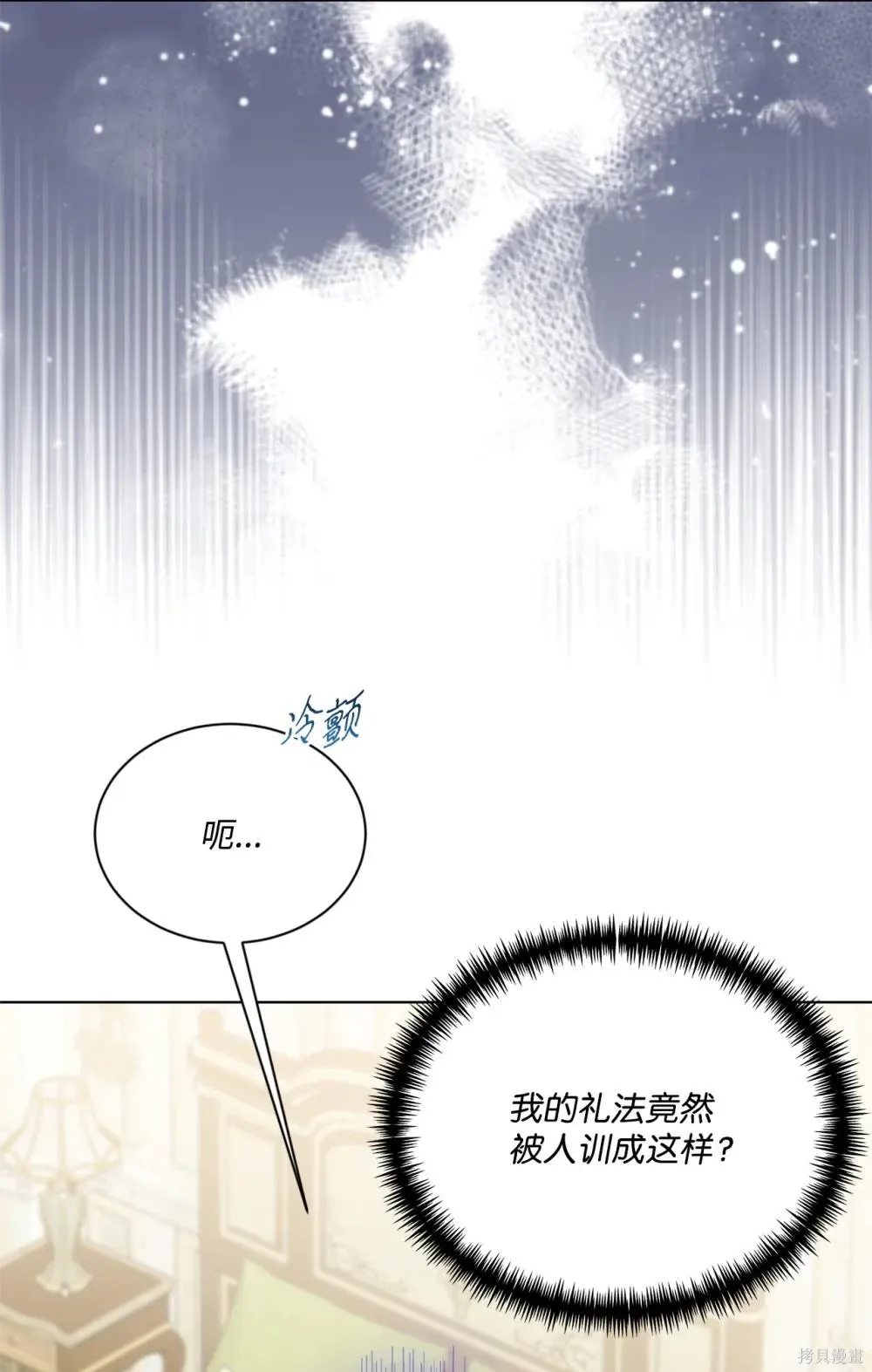 第35话 第62页