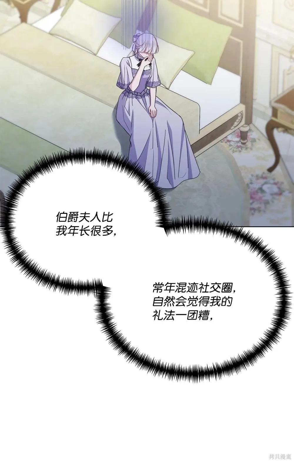 第35话 第63页
