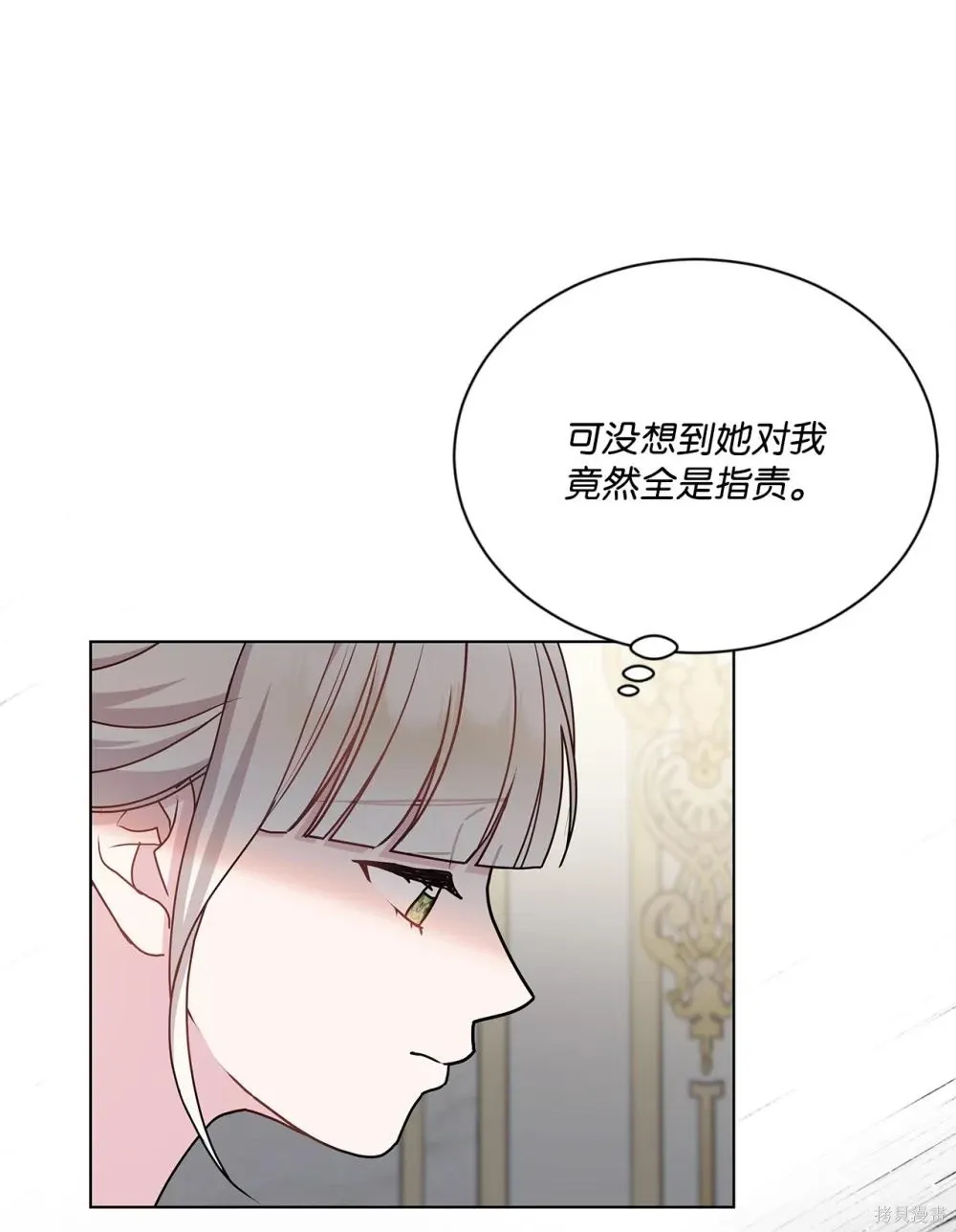 第35话 第64页
