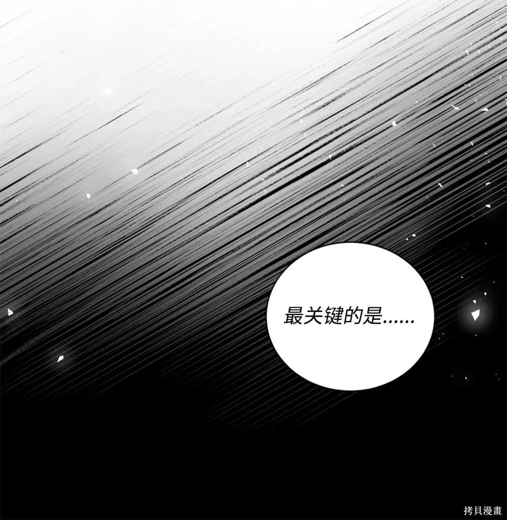 第35话 第65页