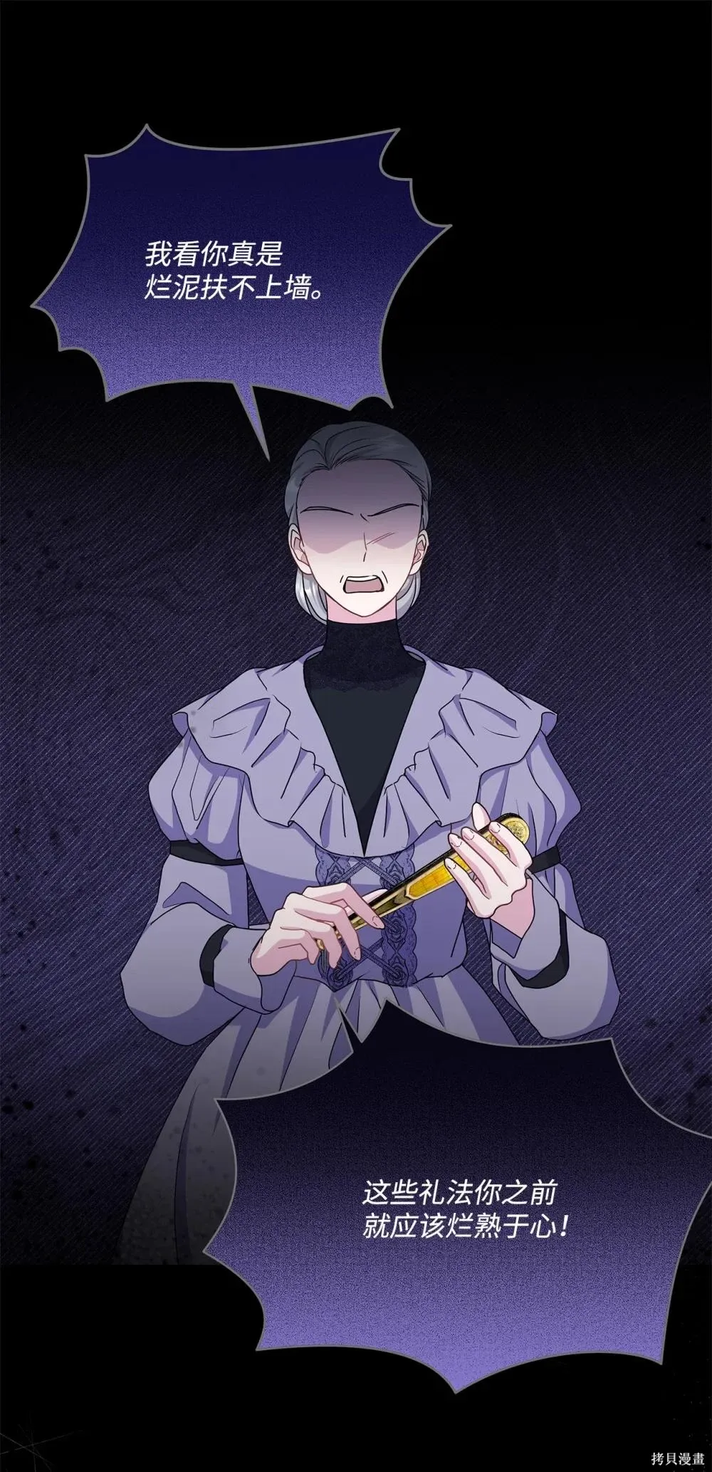 第35话 第66页
