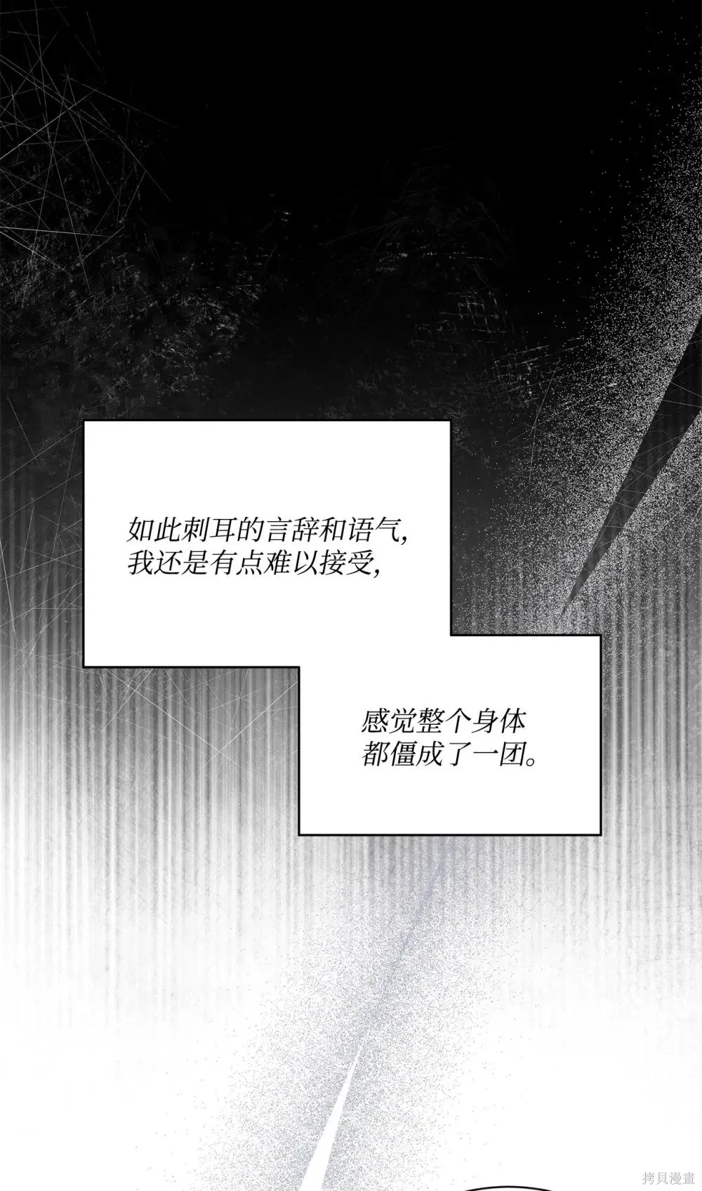 第35话 第67页