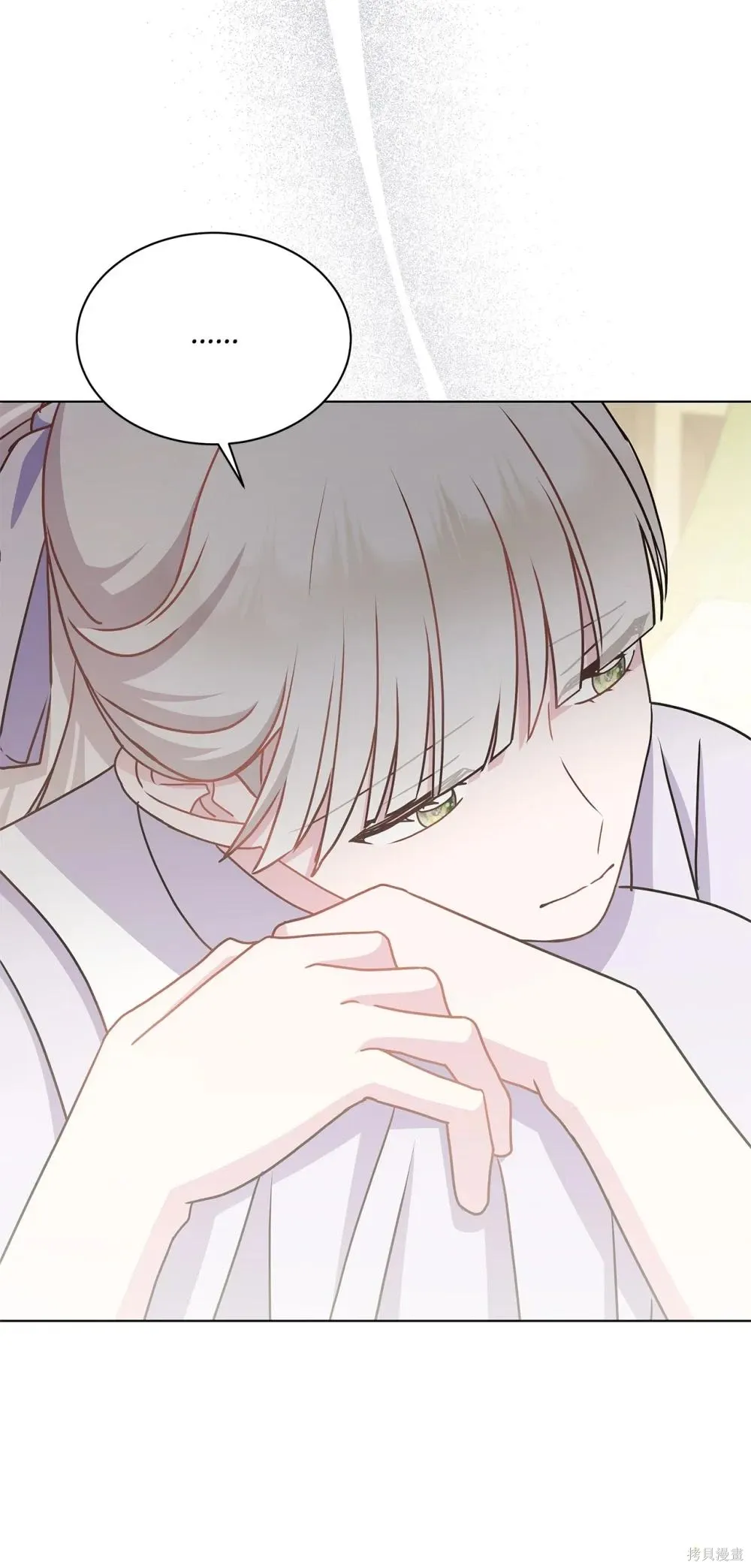 第35话 第69页