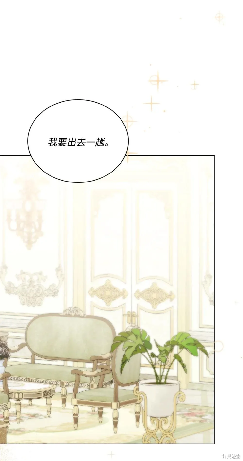 第35话 第70页
