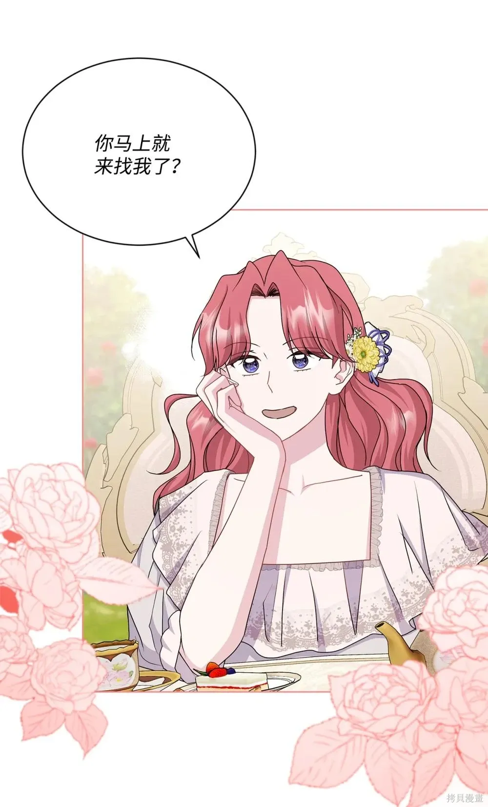 第35话 第73页