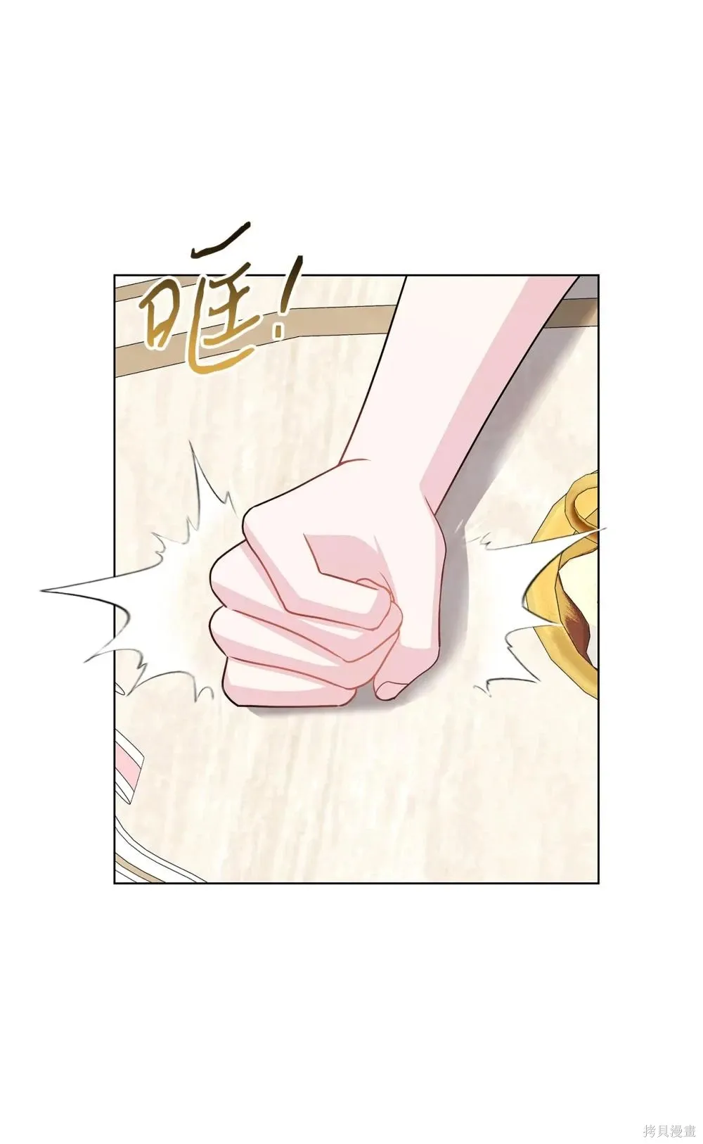 第35话 第85页