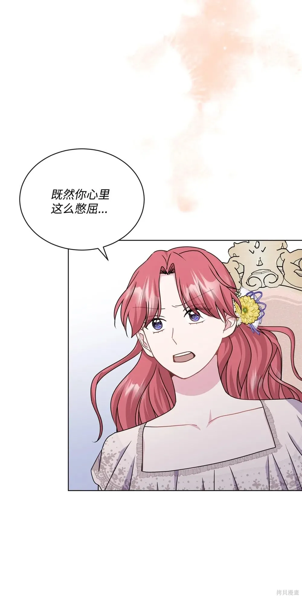 第35话 第89页