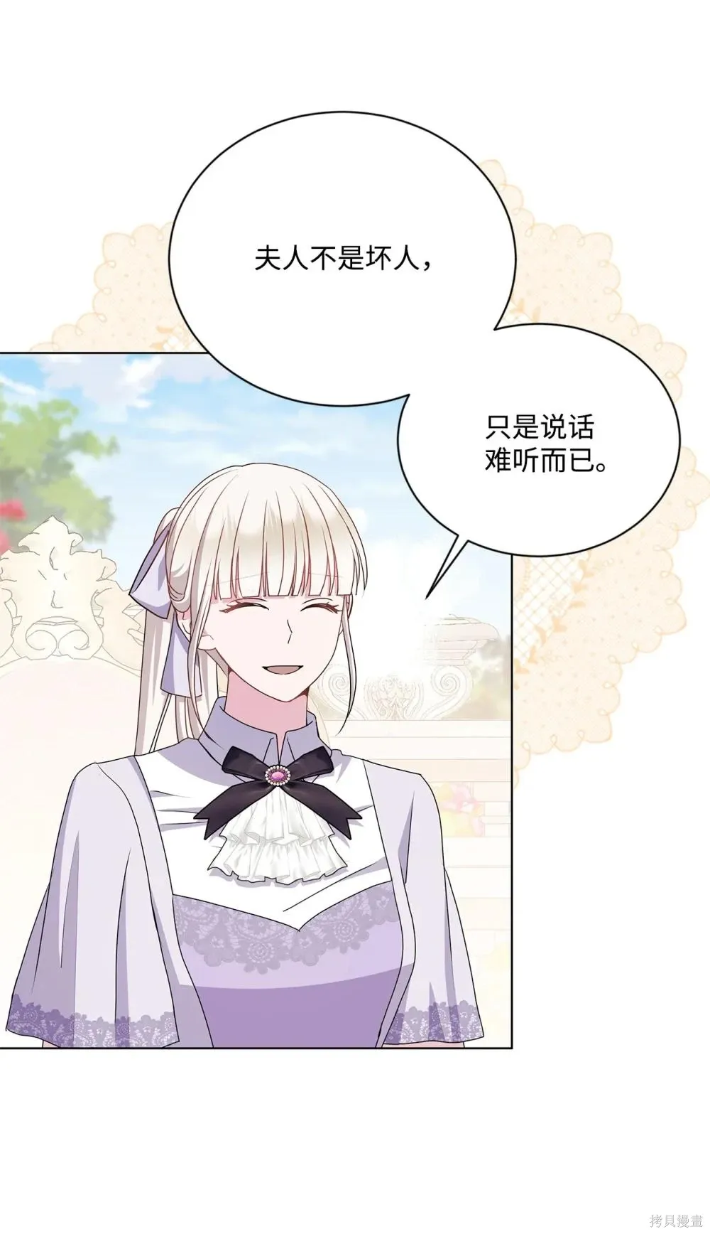 第36话 第4页