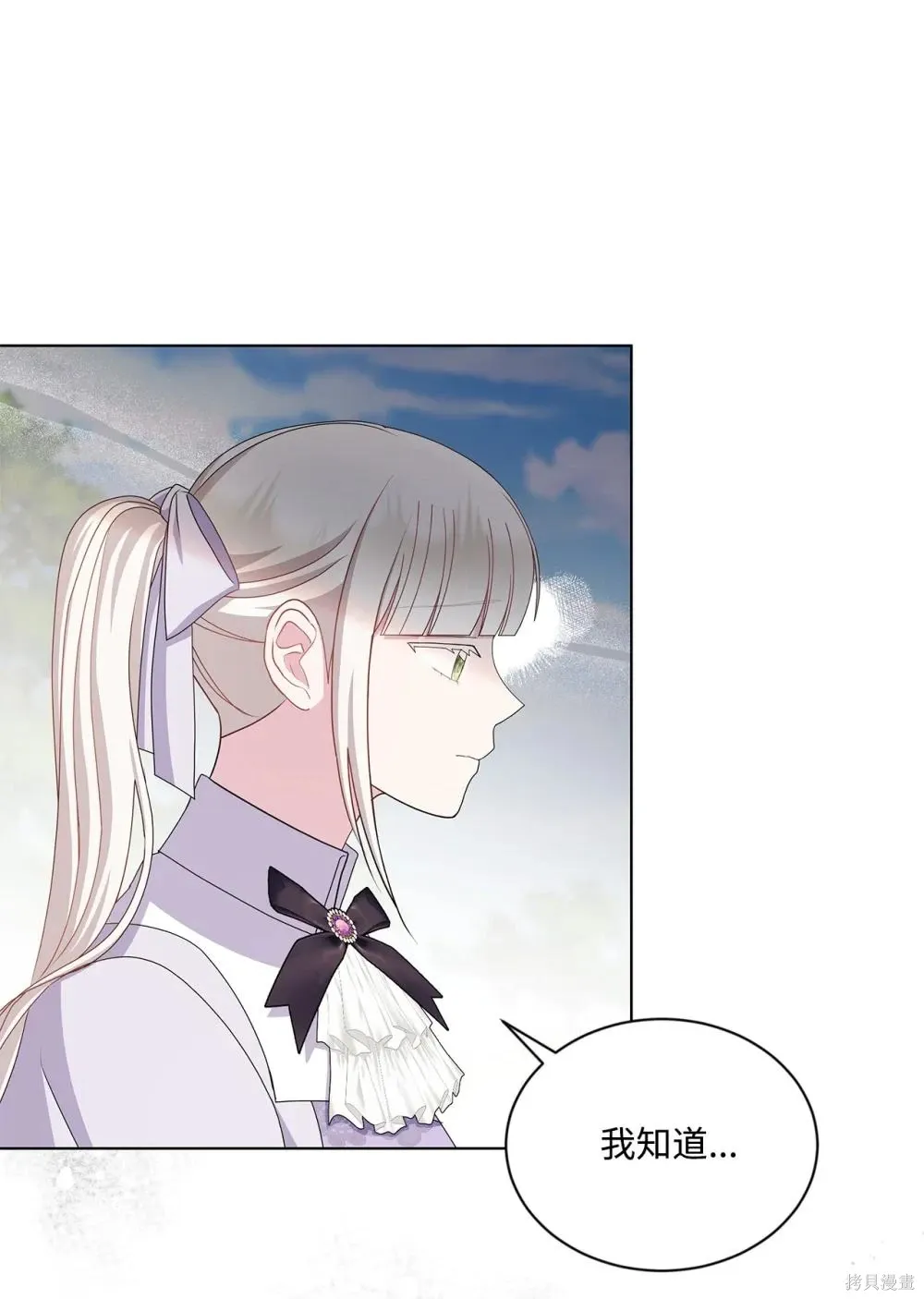 第36话 第11页