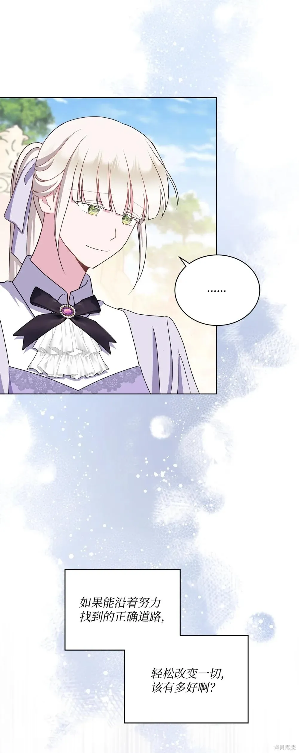 第36话 第17页